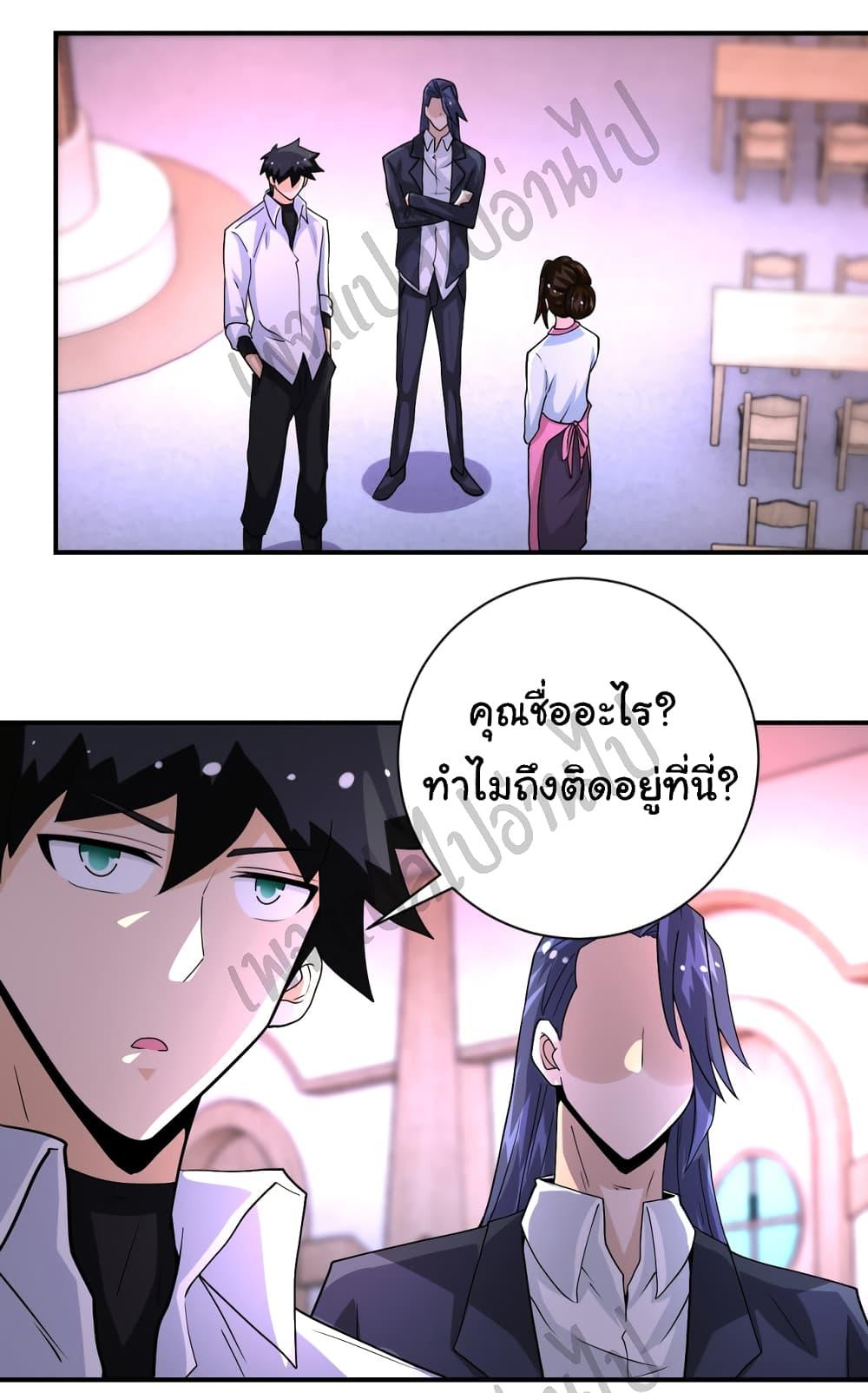 Manga-lc-com อ่านมังงะ อ่านการ์ตูน ออนไลน์ ฟรี Apocalyptic Super System ตอนที่ 1 2 3 4 5 6 7 8 9 10 11 12 13 14 ฟรี ไม่มีโฆษณา Manga-lc - อ่าน มังงะ อ่าน การ์ตูน ออนไลน์ อ่านมังงะ ฟรี
