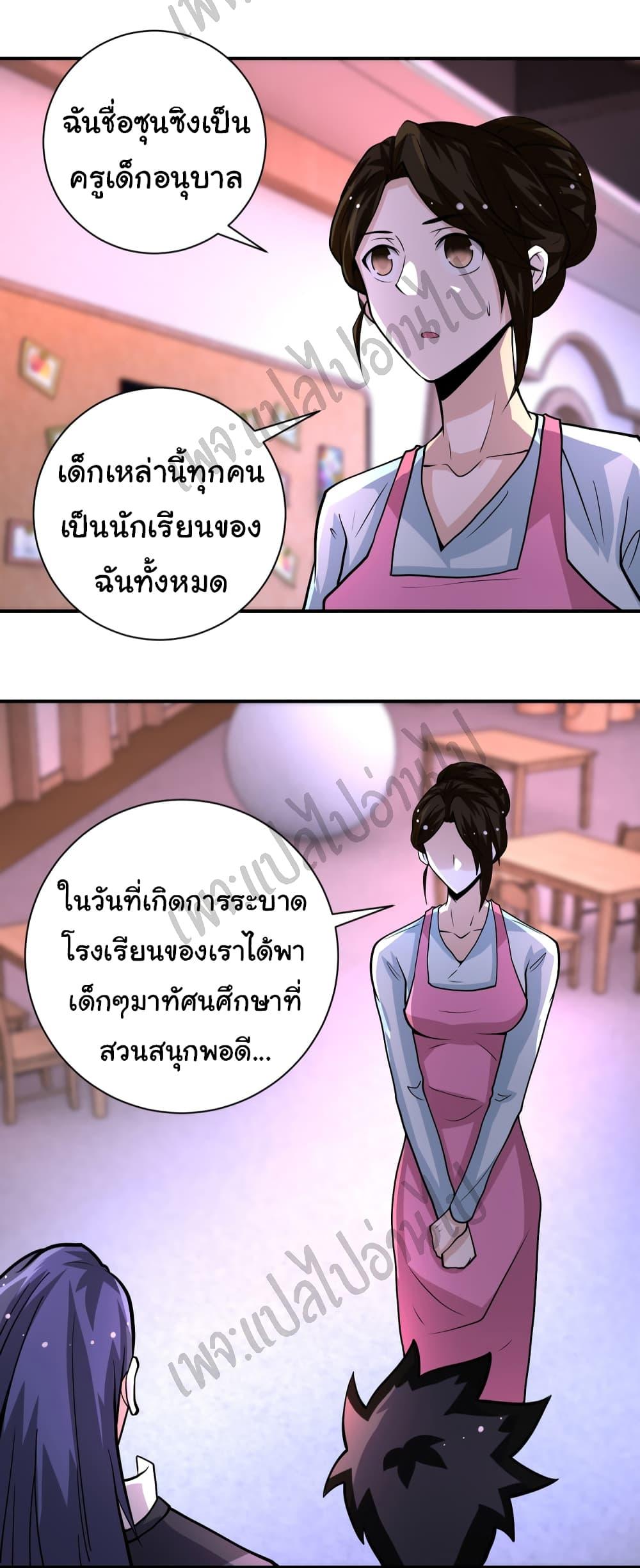 Manga-lc-com อ่านมังงะ อ่านการ์ตูน ออนไลน์ ฟรี Apocalyptic Super System ตอนที่ 1 2 3 4 5 6 7 8 9 10 11 12 13 14 ฟรี ไม่มีโฆษณา Manga-lc - อ่าน มังงะ อ่าน การ์ตูน ออนไลน์ อ่านมังงะ ฟรี