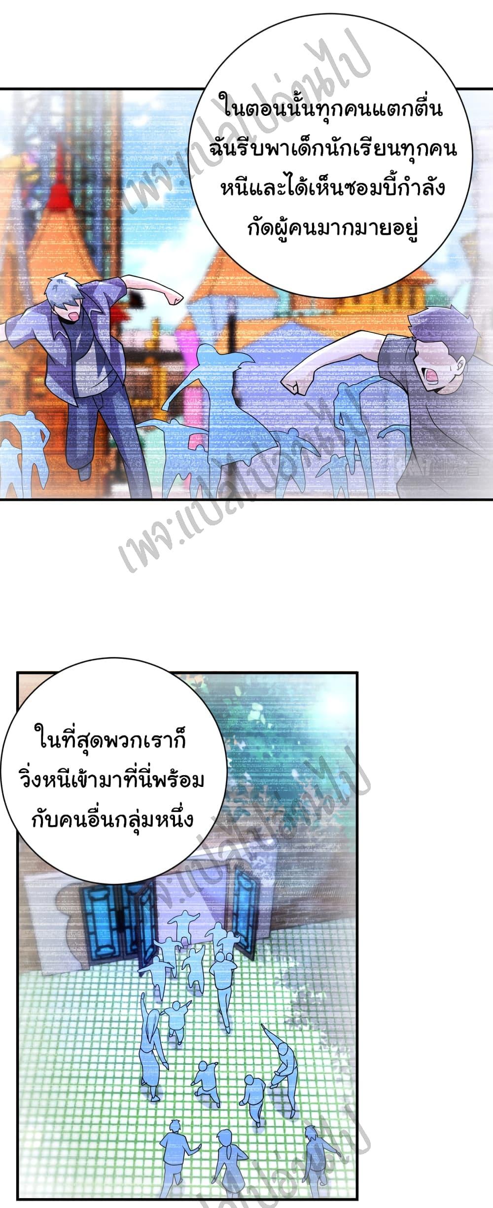 Manga-lc-com อ่านมังงะ อ่านการ์ตูน ออนไลน์ ฟรี Apocalyptic Super System ตอนที่ 1 2 3 4 5 6 7 8 9 10 11 12 13 14 ฟรี ไม่มีโฆษณา Manga-lc - อ่าน มังงะ อ่าน การ์ตูน ออนไลน์ อ่านมังงะ ฟรี