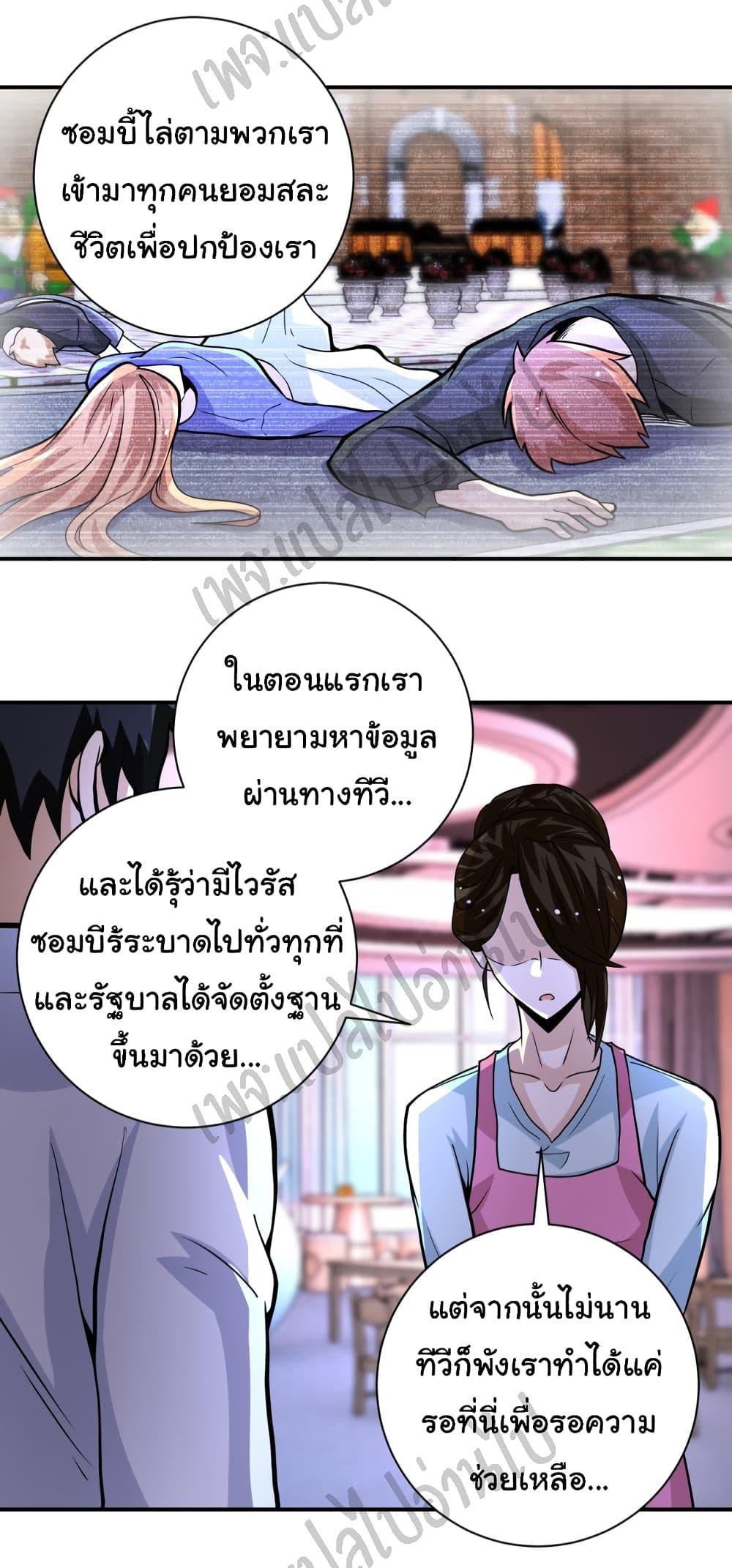 Manga-lc-com อ่านมังงะ อ่านการ์ตูน ออนไลน์ ฟรี Apocalyptic Super System ตอนที่ 1 2 3 4 5 6 7 8 9 10 11 12 13 14 ฟรี ไม่มีโฆษณา Manga-lc - อ่าน มังงะ อ่าน การ์ตูน ออนไลน์ อ่านมังงะ ฟรี