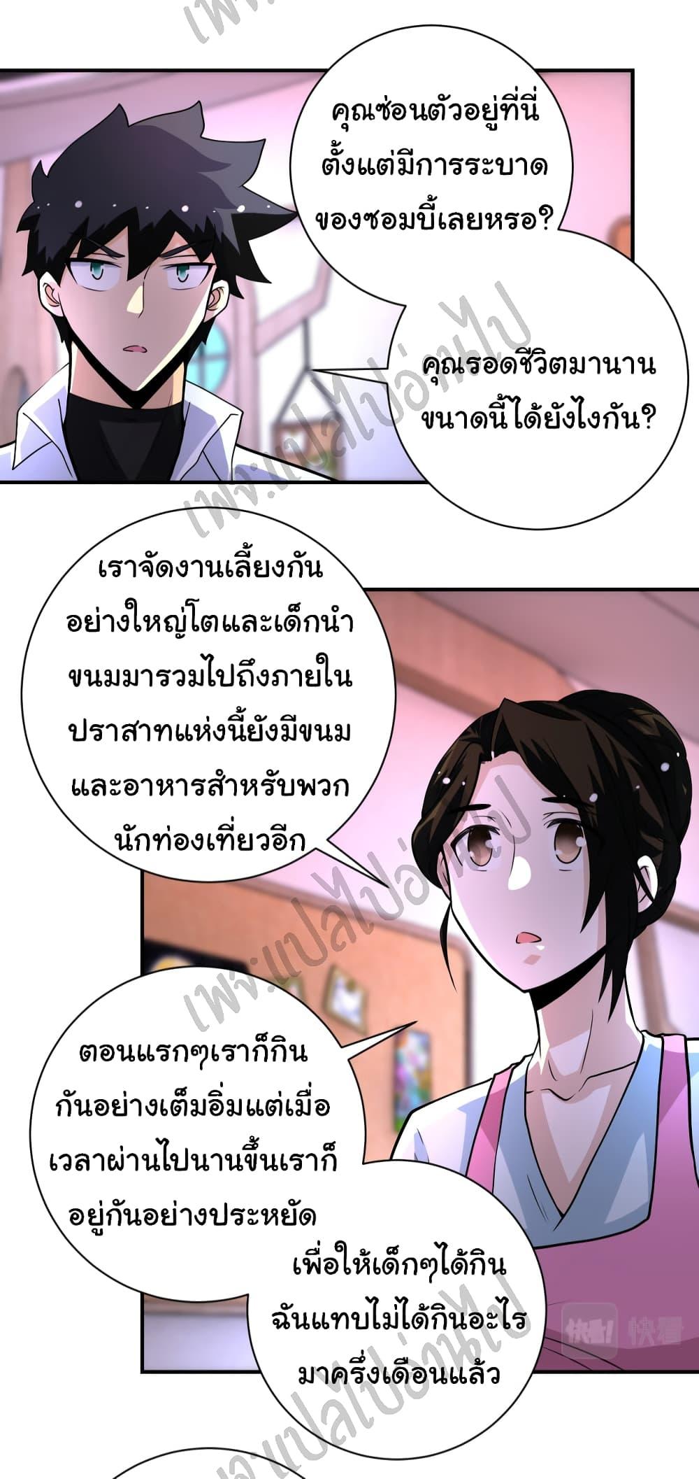 Manga-lc-com อ่านมังงะ อ่านการ์ตูน ออนไลน์ ฟรี Apocalyptic Super System ตอนที่ 1 2 3 4 5 6 7 8 9 10 11 12 13 14 ฟรี ไม่มีโฆษณา Manga-lc - อ่าน มังงะ อ่าน การ์ตูน ออนไลน์ อ่านมังงะ ฟรี