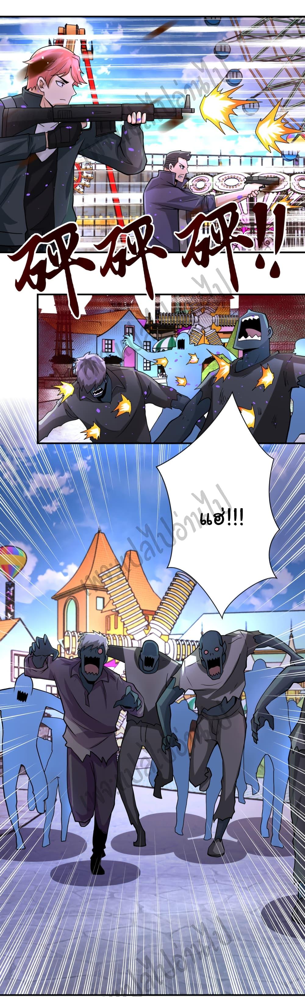 Manga-lc-com อ่านมังงะ อ่านการ์ตูน ออนไลน์ ฟรี Apocalyptic Super System ตอนที่ 1 2 3 4 5 6 7 8 9 10 11 12 13 14 ฟรี ไม่มีโฆษณา Manga-lc - อ่าน มังงะ อ่าน การ์ตูน ออนไลน์ อ่านมังงะ ฟรี
