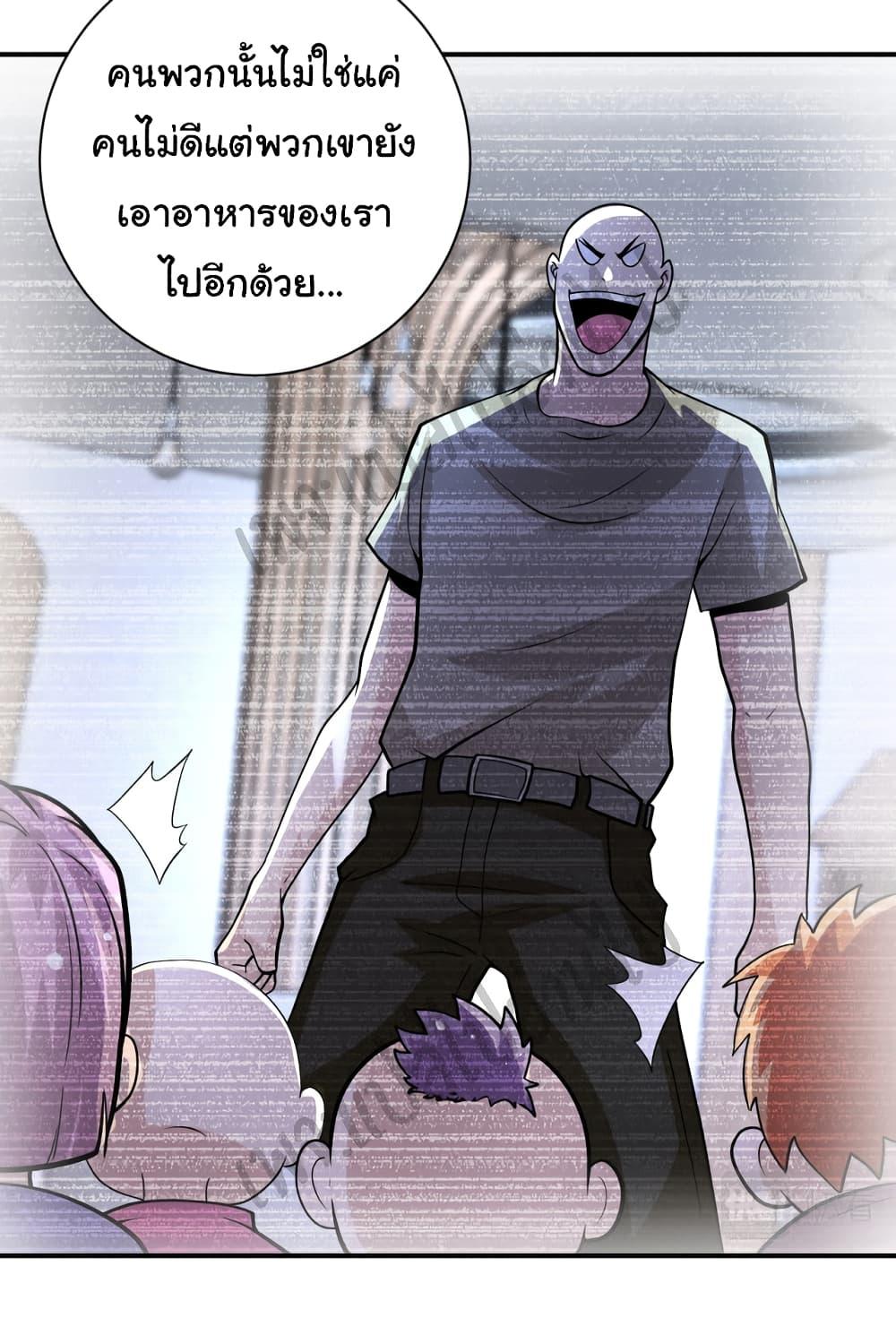 Manga-lc-com อ่านมังงะ อ่านการ์ตูน ออนไลน์ ฟรี Apocalyptic Super System ตอนที่ 1 2 3 4 5 6 7 8 9 10 11 12 13 14 ฟรี ไม่มีโฆษณา Manga-lc - อ่าน มังงะ อ่าน การ์ตูน ออนไลน์ อ่านมังงะ ฟรี