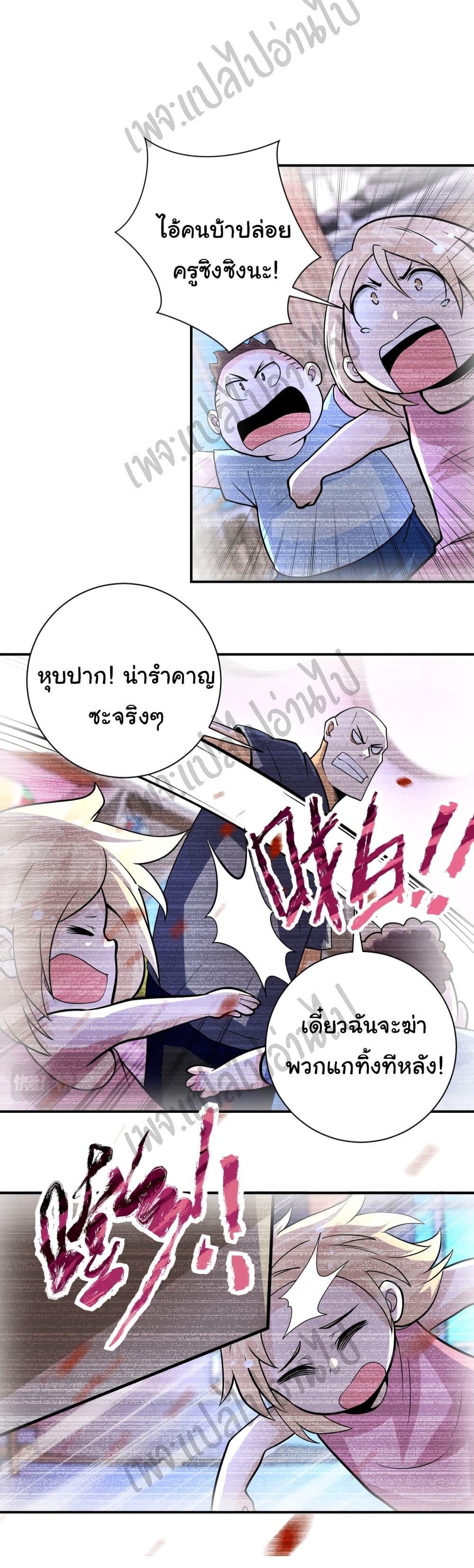 Manga-lc-com อ่านมังงะ อ่านการ์ตูน ออนไลน์ ฟรี Apocalyptic Super System ตอนที่ 1 2 3 4 5 6 7 8 9 10 11 12 13 14 ฟรี ไม่มีโฆษณา Manga-lc - อ่าน มังงะ อ่าน การ์ตูน ออนไลน์ อ่านมังงะ ฟรี