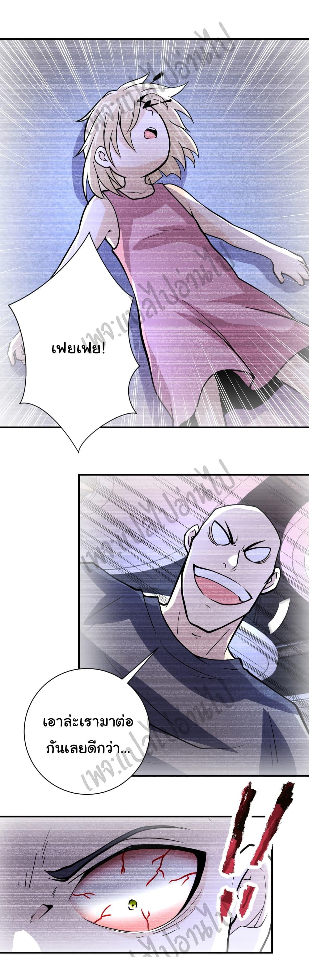 Manga-lc-com อ่านมังงะ อ่านการ์ตูน ออนไลน์ ฟรี Apocalyptic Super System ตอนที่ 1 2 3 4 5 6 7 8 9 10 11 12 13 14 ฟรี ไม่มีโฆษณา Manga-lc - อ่าน มังงะ อ่าน การ์ตูน ออนไลน์ อ่านมังงะ ฟรี