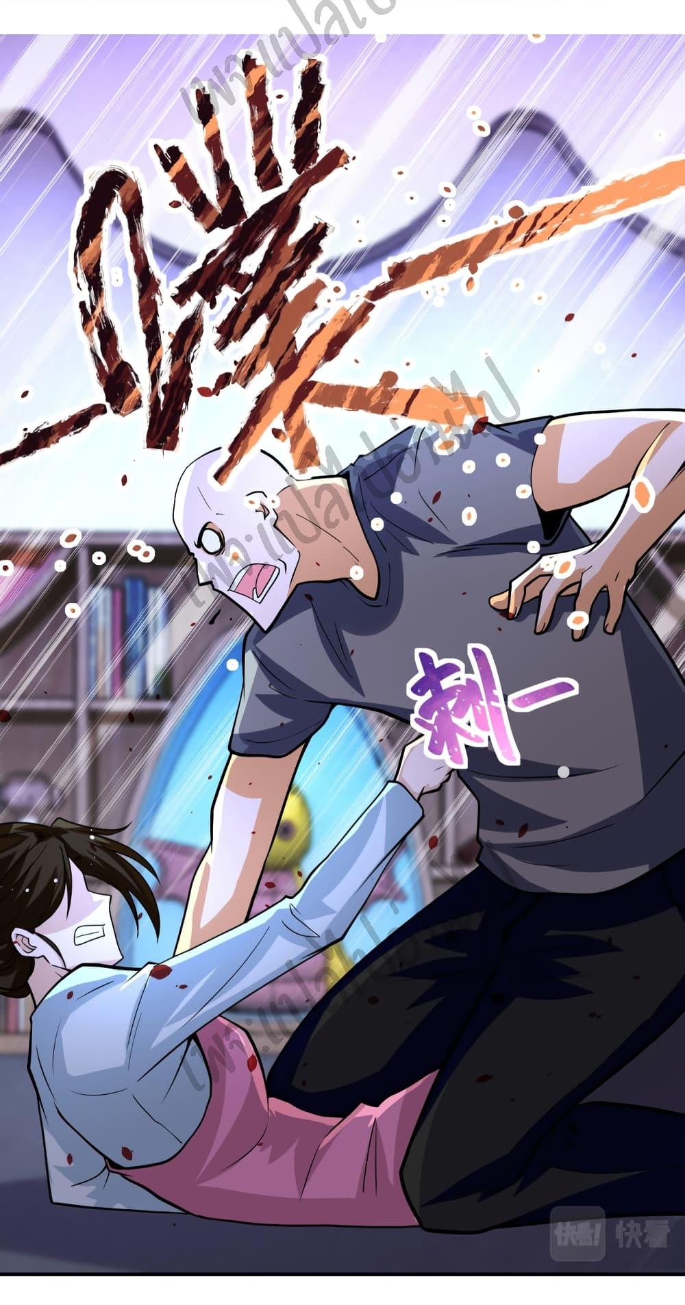Manga-lc-com อ่านมังงะ อ่านการ์ตูน ออนไลน์ ฟรี Apocalyptic Super System ตอนที่ 1 2 3 4 5 6 7 8 9 10 11 12 13 14 ฟรี ไม่มีโฆษณา Manga-lc - อ่าน มังงะ อ่าน การ์ตูน ออนไลน์ อ่านมังงะ ฟรี