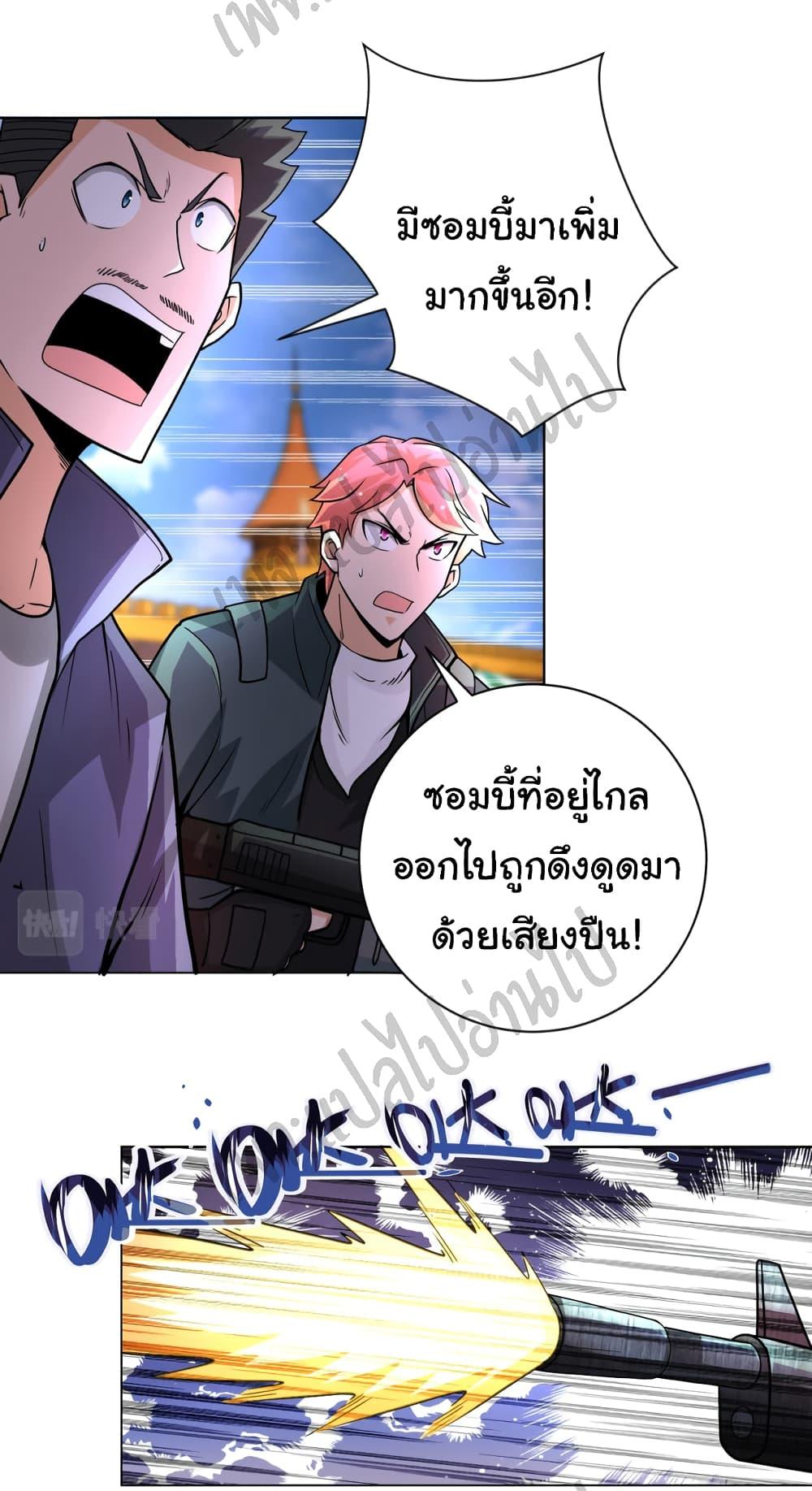 Manga-lc-com อ่านมังงะ อ่านการ์ตูน ออนไลน์ ฟรี Apocalyptic Super System ตอนที่ 1 2 3 4 5 6 7 8 9 10 11 12 13 14 ฟรี ไม่มีโฆษณา Manga-lc - อ่าน มังงะ อ่าน การ์ตูน ออนไลน์ อ่านมังงะ ฟรี