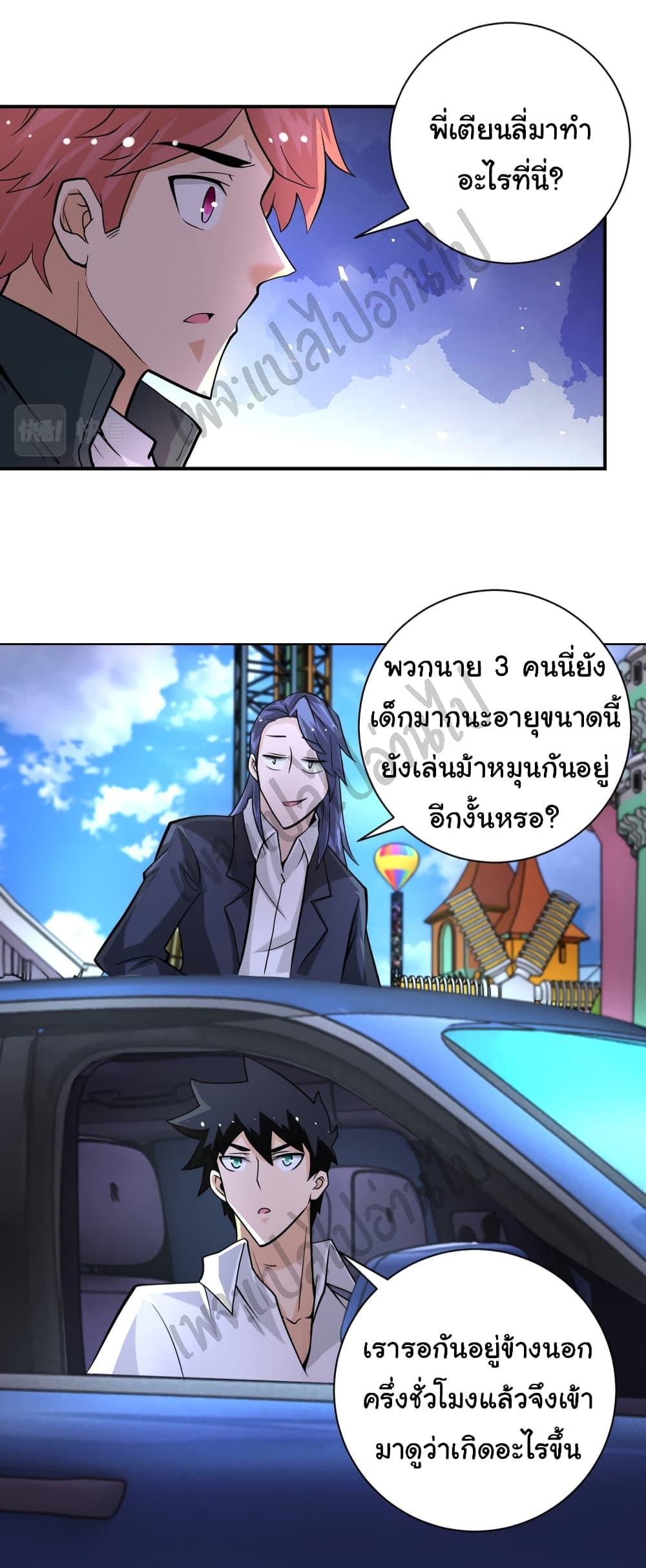 Manga-lc-com อ่านมังงะ อ่านการ์ตูน ออนไลน์ ฟรี Apocalyptic Super System ตอนที่ 1 2 3 4 5 6 7 8 9 10 11 12 13 14 ฟรี ไม่มีโฆษณา Manga-lc - อ่าน มังงะ อ่าน การ์ตูน ออนไลน์ อ่านมังงะ ฟรี