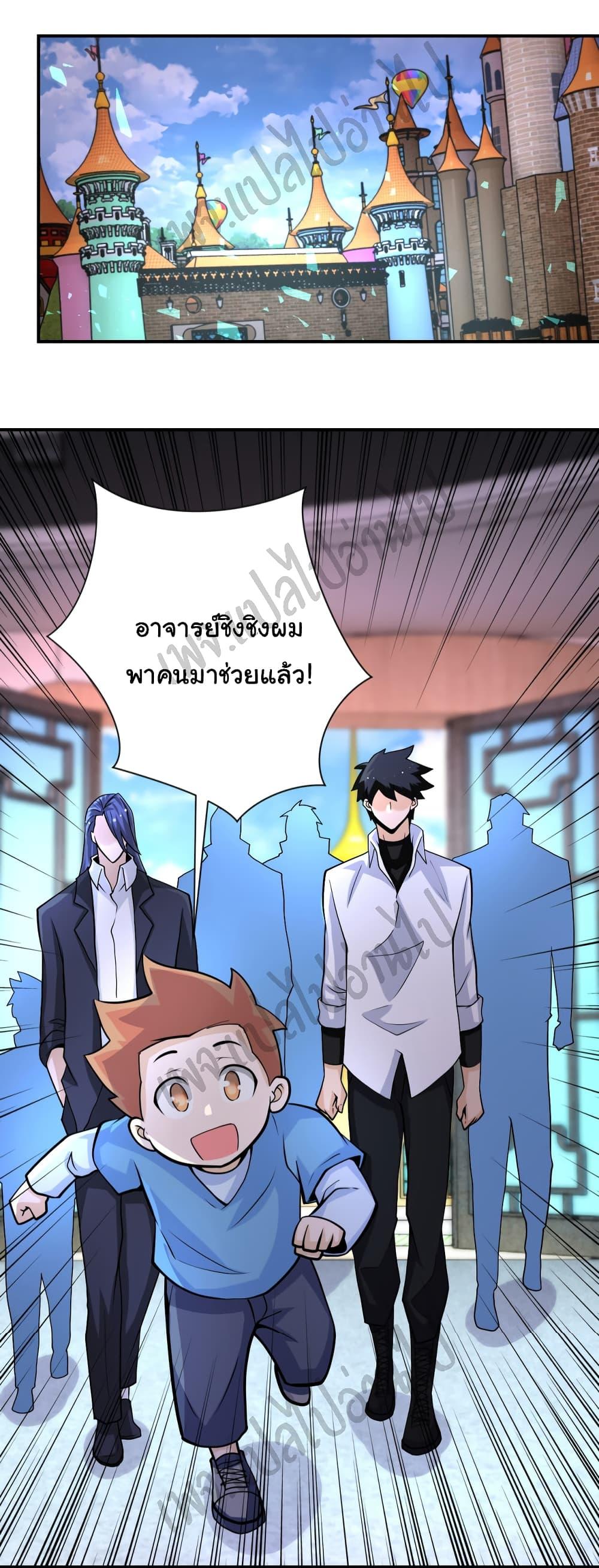 Manga-lc-com อ่านมังงะ อ่านการ์ตูน ออนไลน์ ฟรี Apocalyptic Super System ตอนที่ 1 2 3 4 5 6 7 8 9 10 11 12 13 14 ฟรี ไม่มีโฆษณา Manga-lc - อ่าน มังงะ อ่าน การ์ตูน ออนไลน์ อ่านมังงะ ฟรี