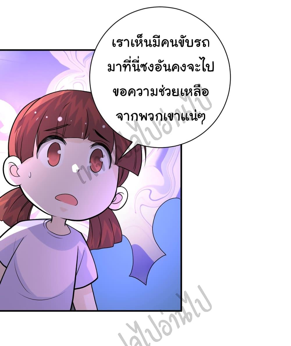 Manga-lc-com อ่านมังงะ อ่านการ์ตูน ออนไลน์ ฟรี Apocalyptic Super System ตอนที่ 1 2 3 4 5 6 7 8 9 10 11 12 13 14 ฟรี ไม่มีโฆษณา Manga-lc - อ่าน มังงะ อ่าน การ์ตูน ออนไลน์ อ่านมังงะ ฟรี