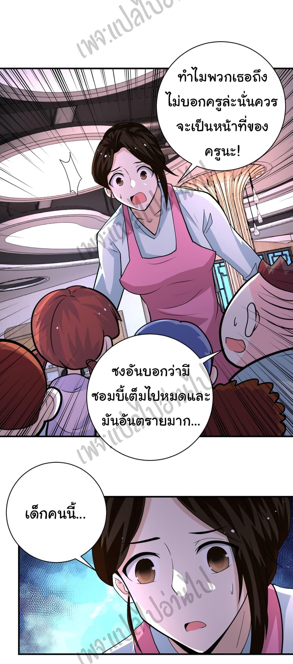 Manga-lc-com อ่านมังงะ อ่านการ์ตูน ออนไลน์ ฟรี Apocalyptic Super System ตอนที่ 1 2 3 4 5 6 7 8 9 10 11 12 13 14 ฟรี ไม่มีโฆษณา Manga-lc - อ่าน มังงะ อ่าน การ์ตูน ออนไลน์ อ่านมังงะ ฟรี