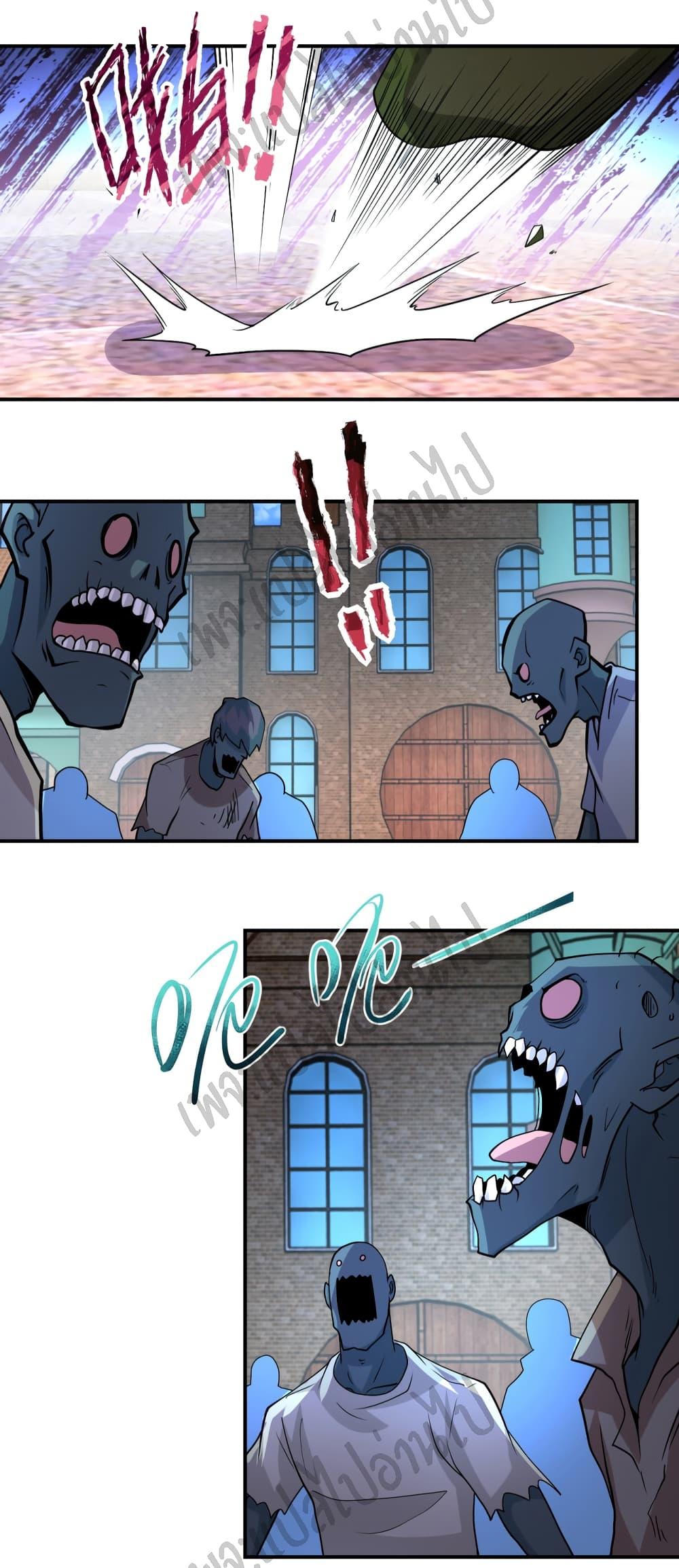 Manga-lc-com อ่านมังงะ อ่านการ์ตูน ออนไลน์ ฟรี Apocalyptic Super System ตอนที่ 1 2 3 4 5 6 7 8 9 10 11 12 13 14 ฟรี ไม่มีโฆษณา Manga-lc - อ่าน มังงะ อ่าน การ์ตูน ออนไลน์ อ่านมังงะ ฟรี