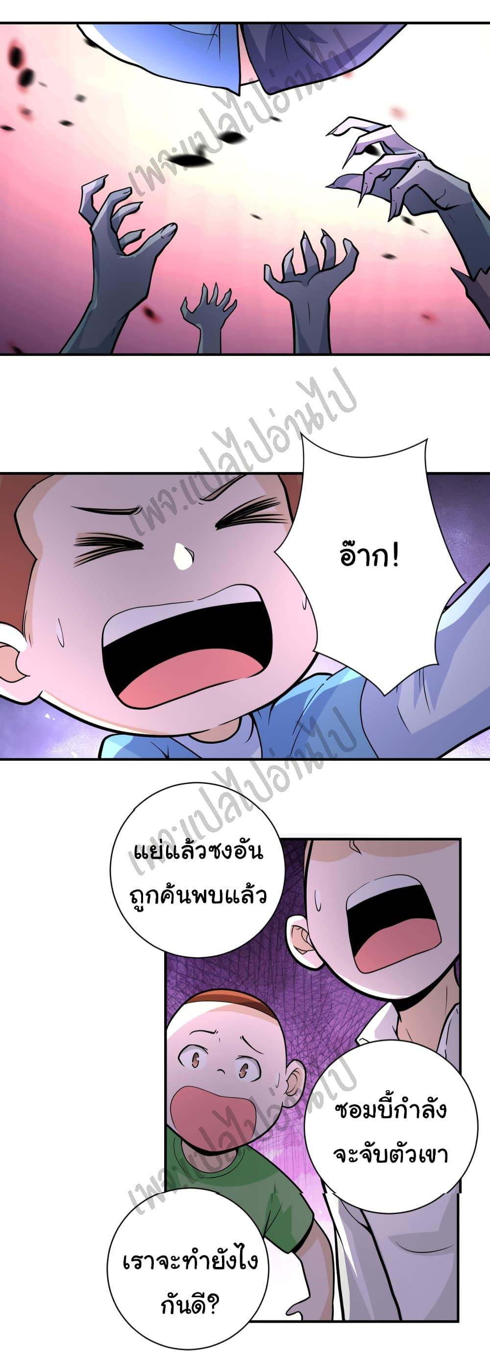 Manga-lc-com อ่านมังงะ อ่านการ์ตูน ออนไลน์ ฟรี Apocalyptic Super System ตอนที่ 1 2 3 4 5 6 7 8 9 10 11 12 13 14 ฟรี ไม่มีโฆษณา Manga-lc - อ่าน มังงะ อ่าน การ์ตูน ออนไลน์ อ่านมังงะ ฟรี