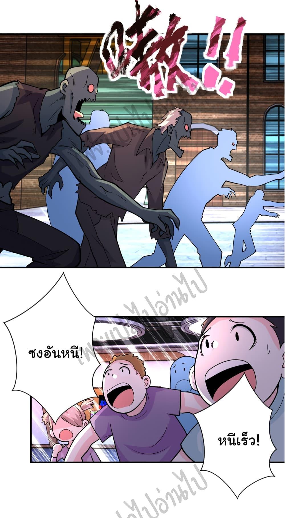 Manga-lc-com อ่านมังงะ อ่านการ์ตูน ออนไลน์ ฟรี Apocalyptic Super System ตอนที่ 1 2 3 4 5 6 7 8 9 10 11 12 13 14 ฟรี ไม่มีโฆษณา Manga-lc - อ่าน มังงะ อ่าน การ์ตูน ออนไลน์ อ่านมังงะ ฟรี