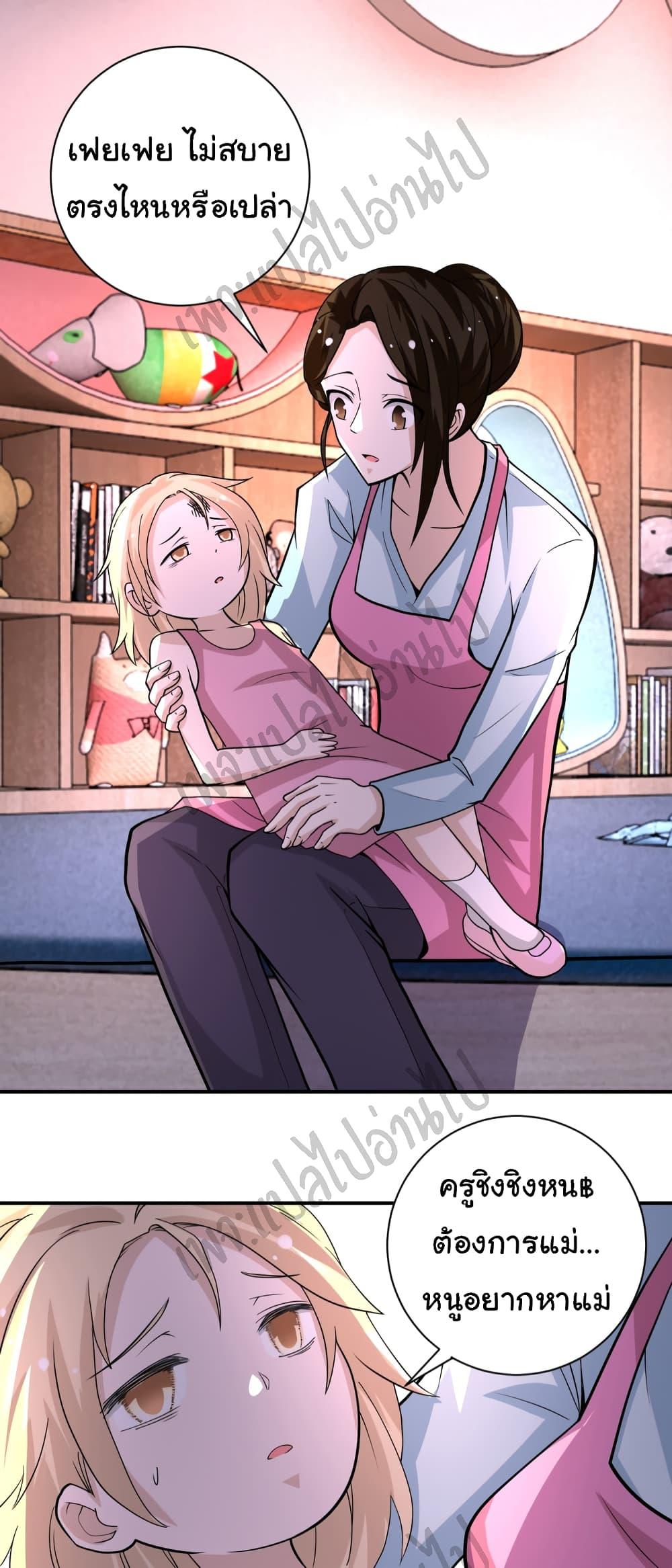 Manga-lc-com อ่านมังงะ อ่านการ์ตูน ออนไลน์ ฟรี Apocalyptic Super System ตอนที่ 1 2 3 4 5 6 7 8 9 10 11 12 13 14 ฟรี ไม่มีโฆษณา Manga-lc - อ่าน มังงะ อ่าน การ์ตูน ออนไลน์ อ่านมังงะ ฟรี