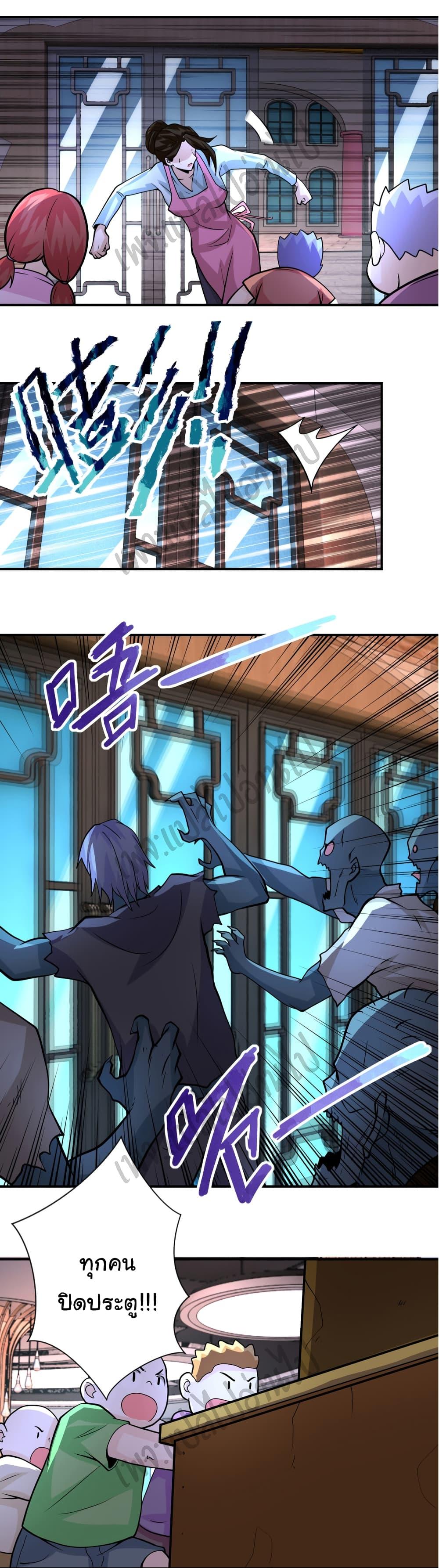 Manga-lc-com อ่านมังงะ อ่านการ์ตูน ออนไลน์ ฟรี Apocalyptic Super System ตอนที่ 1 2 3 4 5 6 7 8 9 10 11 12 13 14 ฟรี ไม่มีโฆษณา Manga-lc - อ่าน มังงะ อ่าน การ์ตูน ออนไลน์ อ่านมังงะ ฟรี