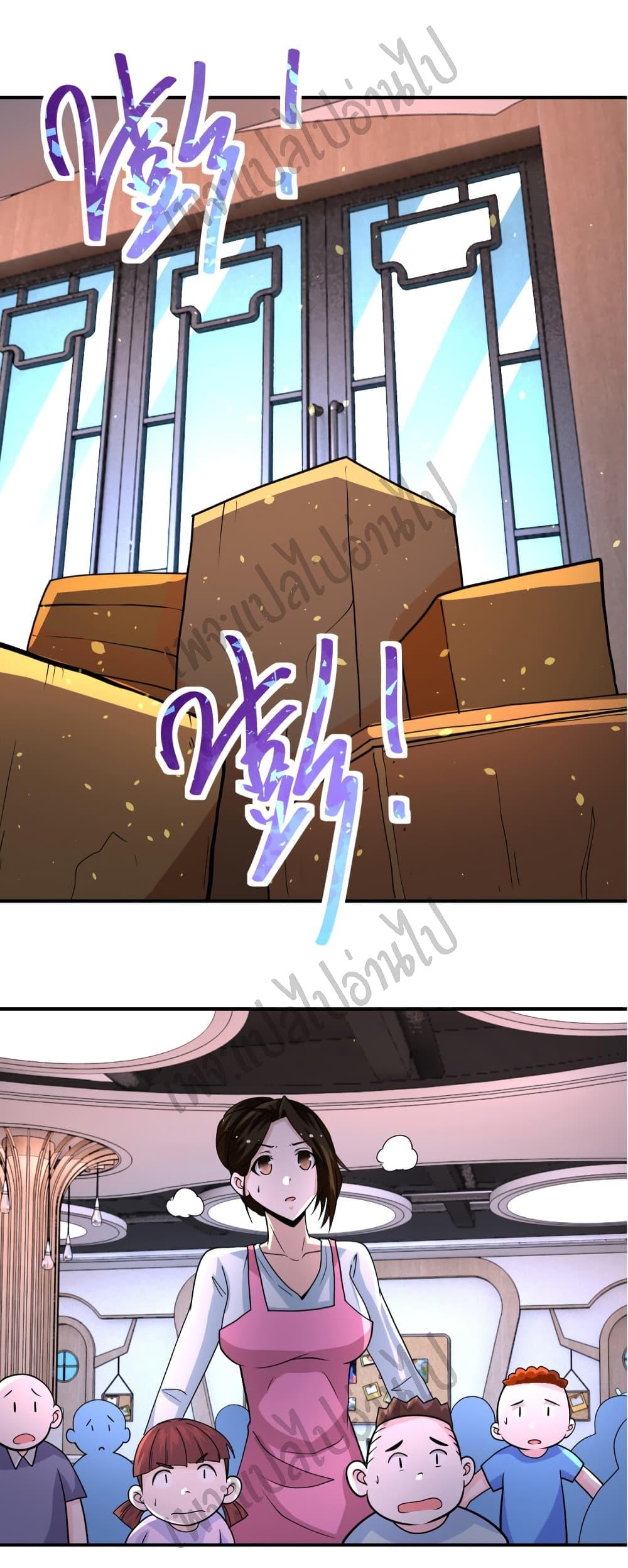 Manga-lc-com อ่านมังงะ อ่านการ์ตูน ออนไลน์ ฟรี Apocalyptic Super System ตอนที่ 1 2 3 4 5 6 7 8 9 10 11 12 13 14 ฟรี ไม่มีโฆษณา Manga-lc - อ่าน มังงะ อ่าน การ์ตูน ออนไลน์ อ่านมังงะ ฟรี