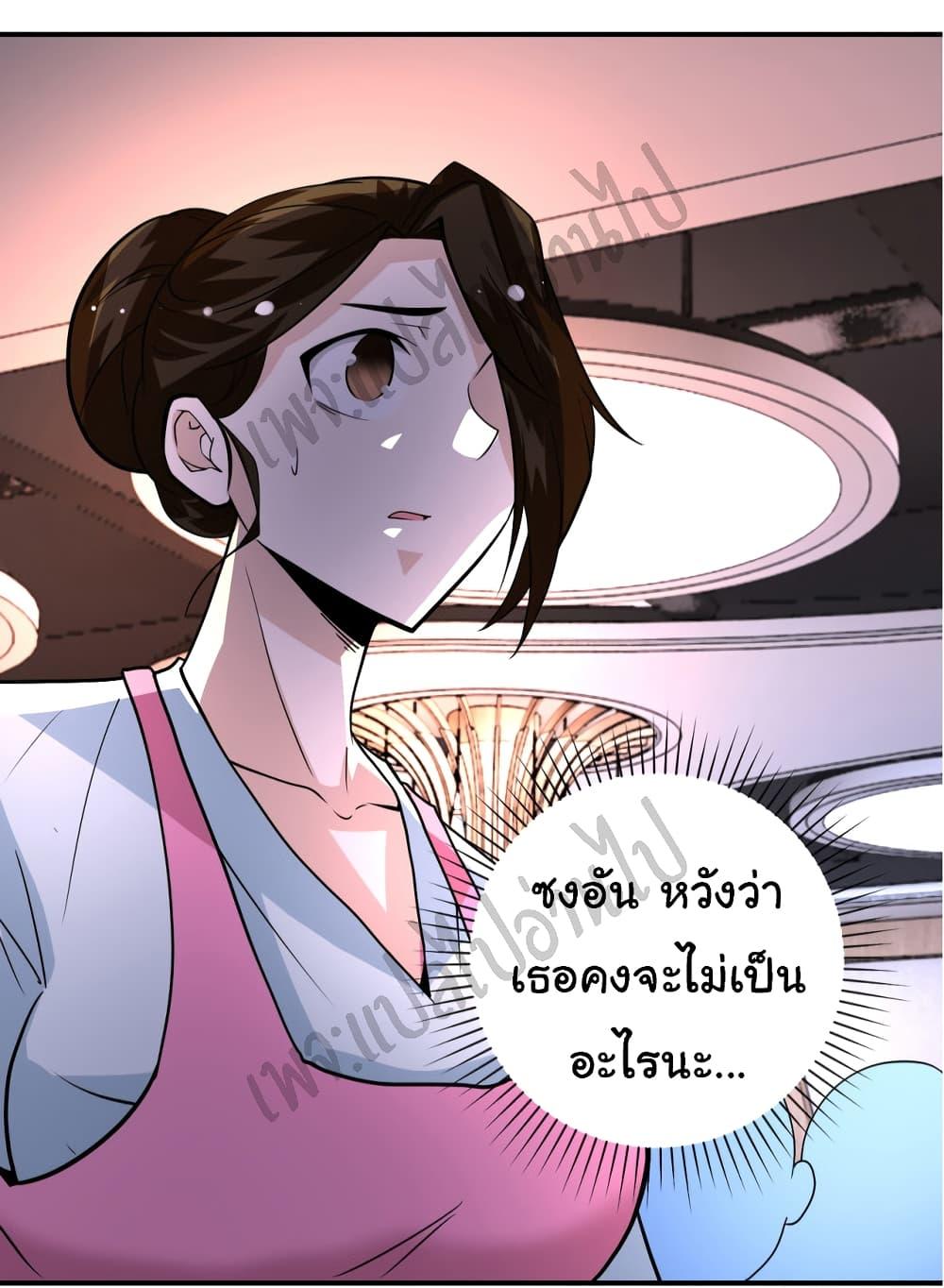 Manga-lc-com อ่านมังงะ อ่านการ์ตูน ออนไลน์ ฟรี Apocalyptic Super System ตอนที่ 1 2 3 4 5 6 7 8 9 10 11 12 13 14 ฟรี ไม่มีโฆษณา Manga-lc - อ่าน มังงะ อ่าน การ์ตูน ออนไลน์ อ่านมังงะ ฟรี