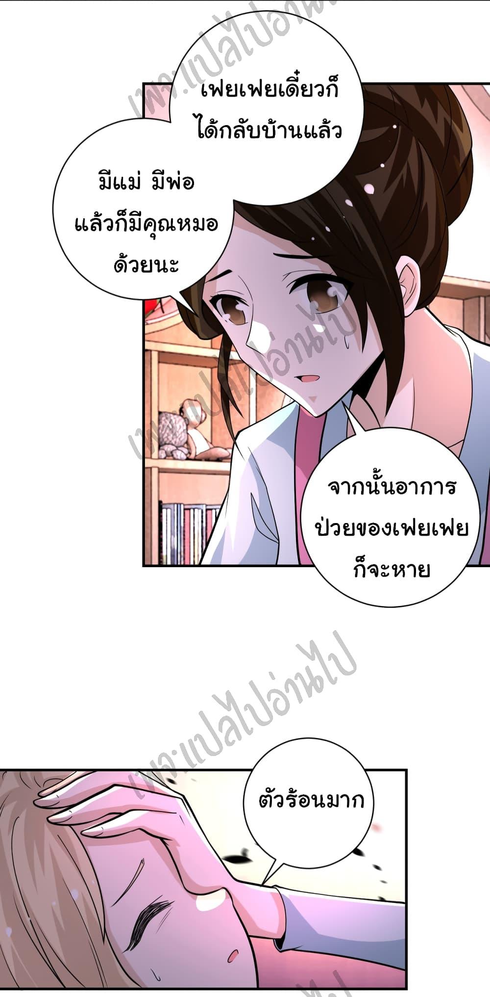 Manga-lc-com อ่านมังงะ อ่านการ์ตูน ออนไลน์ ฟรี Apocalyptic Super System ตอนที่ 1 2 3 4 5 6 7 8 9 10 11 12 13 14 ฟรี ไม่มีโฆษณา Manga-lc - อ่าน มังงะ อ่าน การ์ตูน ออนไลน์ อ่านมังงะ ฟรี