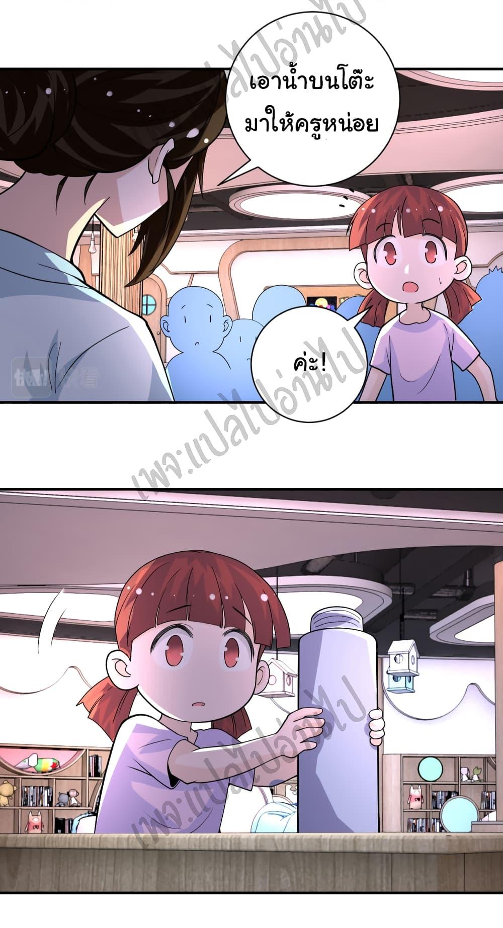 Manga-lc-com อ่านมังงะ อ่านการ์ตูน ออนไลน์ ฟรี Apocalyptic Super System ตอนที่ 1 2 3 4 5 6 7 8 9 10 11 12 13 14 ฟรี ไม่มีโฆษณา Manga-lc - อ่าน มังงะ อ่าน การ์ตูน ออนไลน์ อ่านมังงะ ฟรี