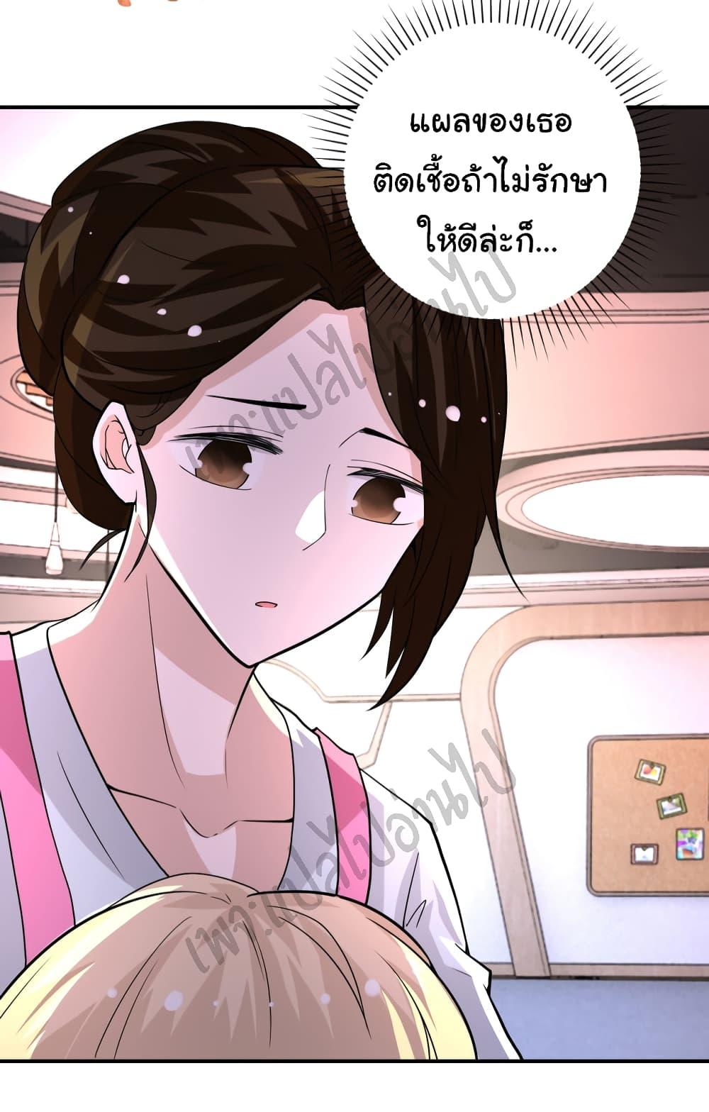 Manga-lc-com อ่านมังงะ อ่านการ์ตูน ออนไลน์ ฟรี Apocalyptic Super System ตอนที่ 1 2 3 4 5 6 7 8 9 10 11 12 13 14 ฟรี ไม่มีโฆษณา Manga-lc - อ่าน มังงะ อ่าน การ์ตูน ออนไลน์ อ่านมังงะ ฟรี