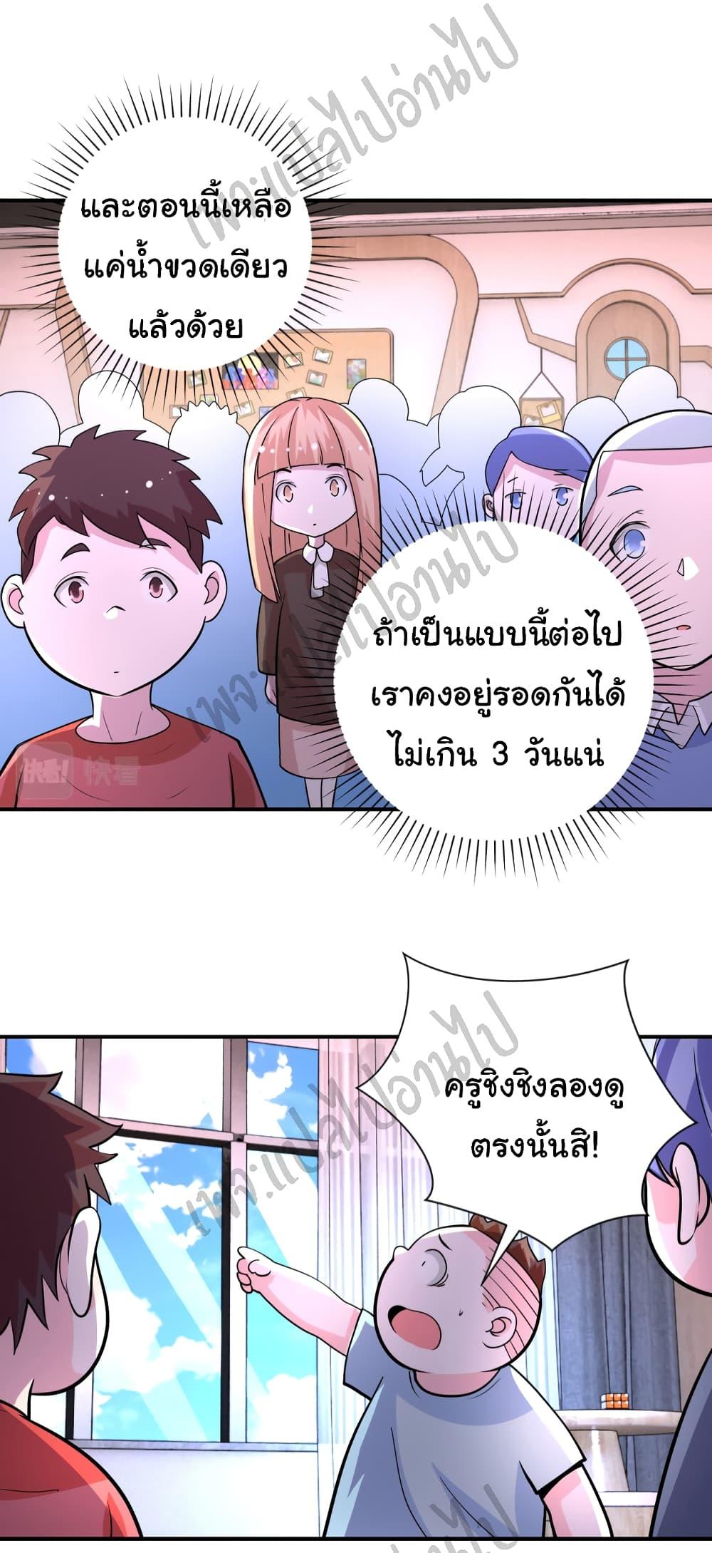 Manga-lc-com อ่านมังงะ อ่านการ์ตูน ออนไลน์ ฟรี Apocalyptic Super System ตอนที่ 1 2 3 4 5 6 7 8 9 10 11 12 13 14 ฟรี ไม่มีโฆษณา Manga-lc - อ่าน มังงะ อ่าน การ์ตูน ออนไลน์ อ่านมังงะ ฟรี