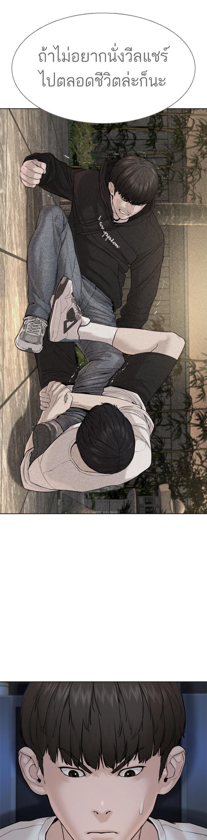 Manga-lc-com อ่านมังงะ อ่านการ์ตูน ออนไลน์ ฟรี How to Fight ตอนที่ 1 2 3 4 5 6 7 8 9 10 11 12 13 14 ฟรี ไม่มีโฆษณา Manga-lc - อ่าน มังงะ อ่าน การ์ตูน ออนไลน์ อ่านมังงะ ฟรี