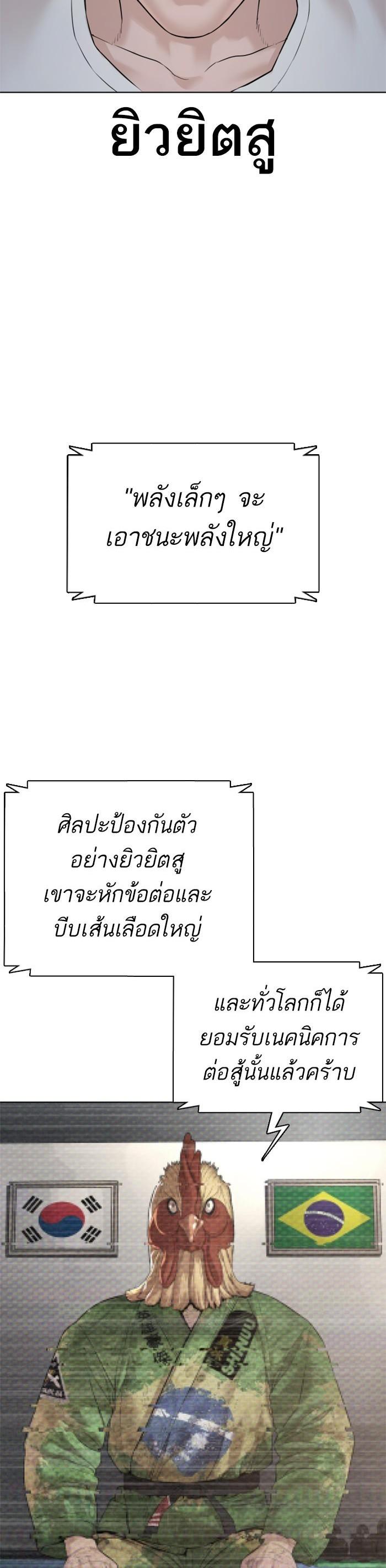 Manga-lc-com อ่านมังงะ อ่านการ์ตูน ออนไลน์ ฟรี How to Fight ตอนที่ 1 2 3 4 5 6 7 8 9 10 11 12 13 14 ฟรี ไม่มีโฆษณา Manga-lc - อ่าน มังงะ อ่าน การ์ตูน ออนไลน์ อ่านมังงะ ฟรี