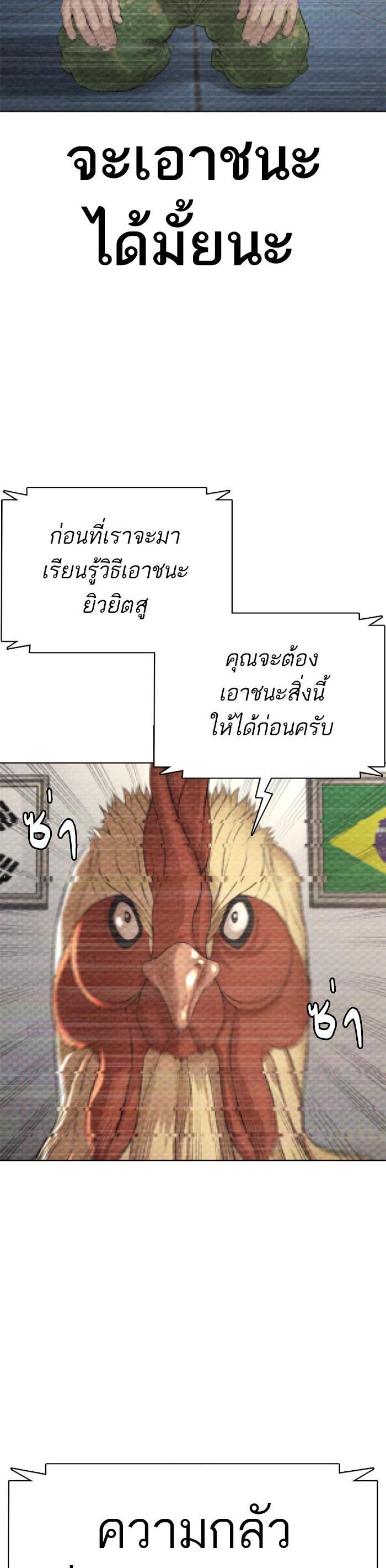 Manga-lc-com อ่านมังงะ อ่านการ์ตูน ออนไลน์ ฟรี How to Fight ตอนที่ 1 2 3 4 5 6 7 8 9 10 11 12 13 14 ฟรี ไม่มีโฆษณา Manga-lc - อ่าน มังงะ อ่าน การ์ตูน ออนไลน์ อ่านมังงะ ฟรี
