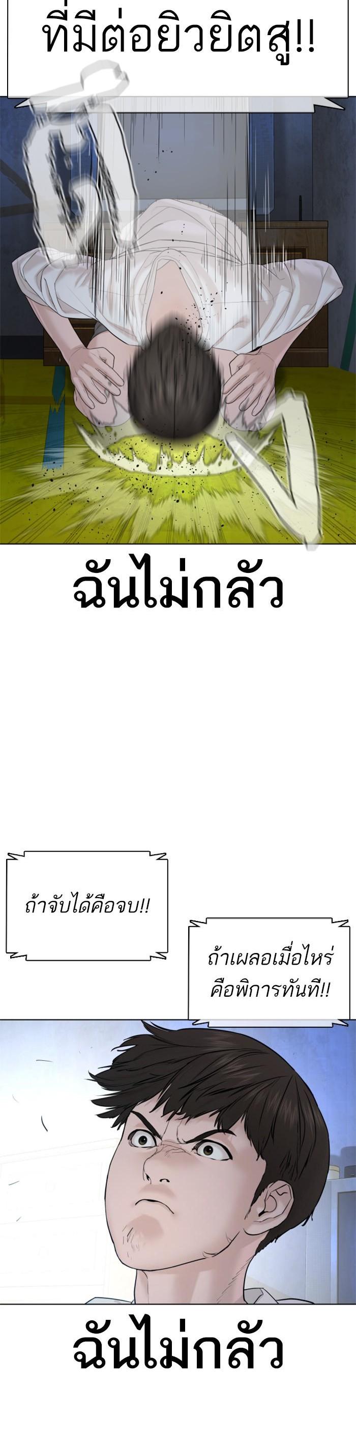 Manga-lc-com อ่านมังงะ อ่านการ์ตูน ออนไลน์ ฟรี How to Fight ตอนที่ 1 2 3 4 5 6 7 8 9 10 11 12 13 14 ฟรี ไม่มีโฆษณา Manga-lc - อ่าน มังงะ อ่าน การ์ตูน ออนไลน์ อ่านมังงะ ฟรี