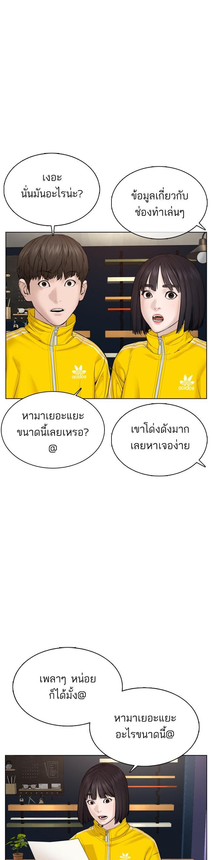 Manga-lc-com อ่านมังงะ อ่านการ์ตูน ออนไลน์ ฟรี How to Fight ตอนที่ 1 2 3 4 5 6 7 8 9 10 11 12 13 14 ฟรี ไม่มีโฆษณา Manga-lc - อ่าน มังงะ อ่าน การ์ตูน ออนไลน์ อ่านมังงะ ฟรี