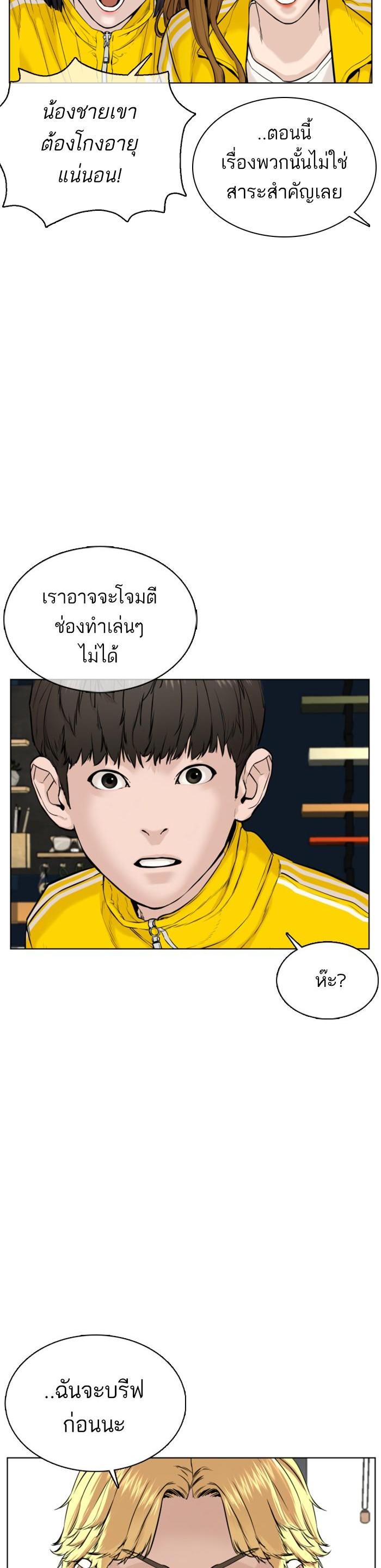 Manga-lc-com อ่านมังงะ อ่านการ์ตูน ออนไลน์ ฟรี How to Fight ตอนที่ 1 2 3 4 5 6 7 8 9 10 11 12 13 14 ฟรี ไม่มีโฆษณา Manga-lc - อ่าน มังงะ อ่าน การ์ตูน ออนไลน์ อ่านมังงะ ฟรี