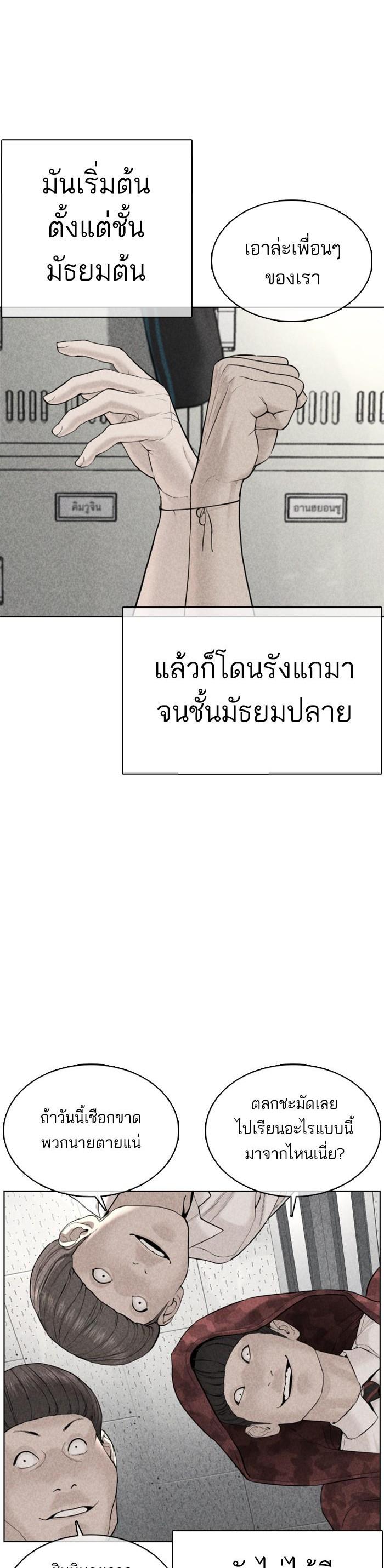 Manga-lc-com อ่านมังงะ อ่านการ์ตูน ออนไลน์ ฟรี How to Fight ตอนที่ 1 2 3 4 5 6 7 8 9 10 11 12 13 14 ฟรี ไม่มีโฆษณา Manga-lc - อ่าน มังงะ อ่าน การ์ตูน ออนไลน์ อ่านมังงะ ฟรี