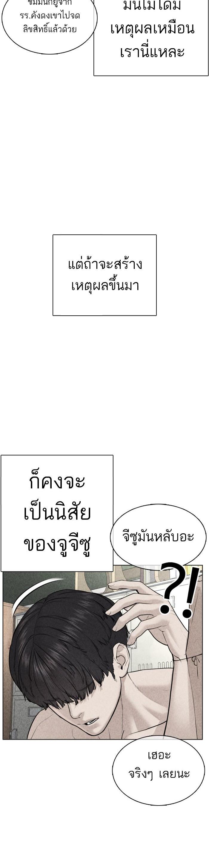 Manga-lc-com อ่านมังงะ อ่านการ์ตูน ออนไลน์ ฟรี How to Fight ตอนที่ 1 2 3 4 5 6 7 8 9 10 11 12 13 14 ฟรี ไม่มีโฆษณา Manga-lc - อ่าน มังงะ อ่าน การ์ตูน ออนไลน์ อ่านมังงะ ฟรี