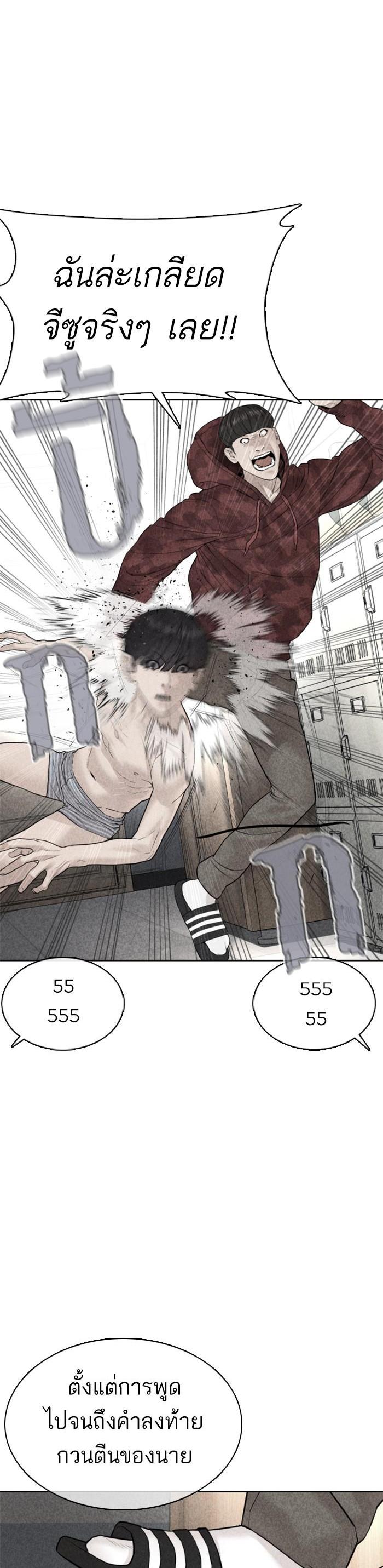 Manga-lc-com อ่านมังงะ อ่านการ์ตูน ออนไลน์ ฟรี How to Fight ตอนที่ 1 2 3 4 5 6 7 8 9 10 11 12 13 14 ฟรี ไม่มีโฆษณา Manga-lc - อ่าน มังงะ อ่าน การ์ตูน ออนไลน์ อ่านมังงะ ฟรี