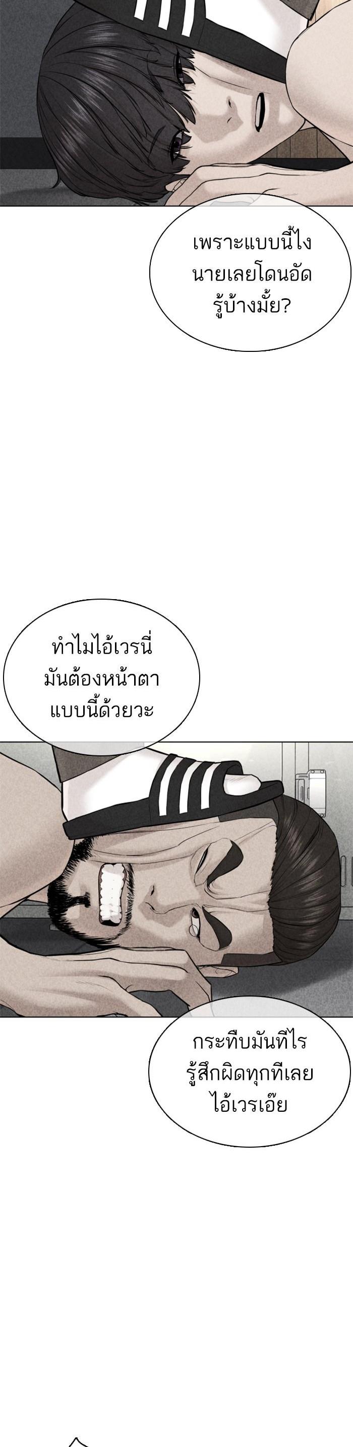 Manga-lc-com อ่านมังงะ อ่านการ์ตูน ออนไลน์ ฟรี How to Fight ตอนที่ 1 2 3 4 5 6 7 8 9 10 11 12 13 14 ฟรี ไม่มีโฆษณา Manga-lc - อ่าน มังงะ อ่าน การ์ตูน ออนไลน์ อ่านมังงะ ฟรี