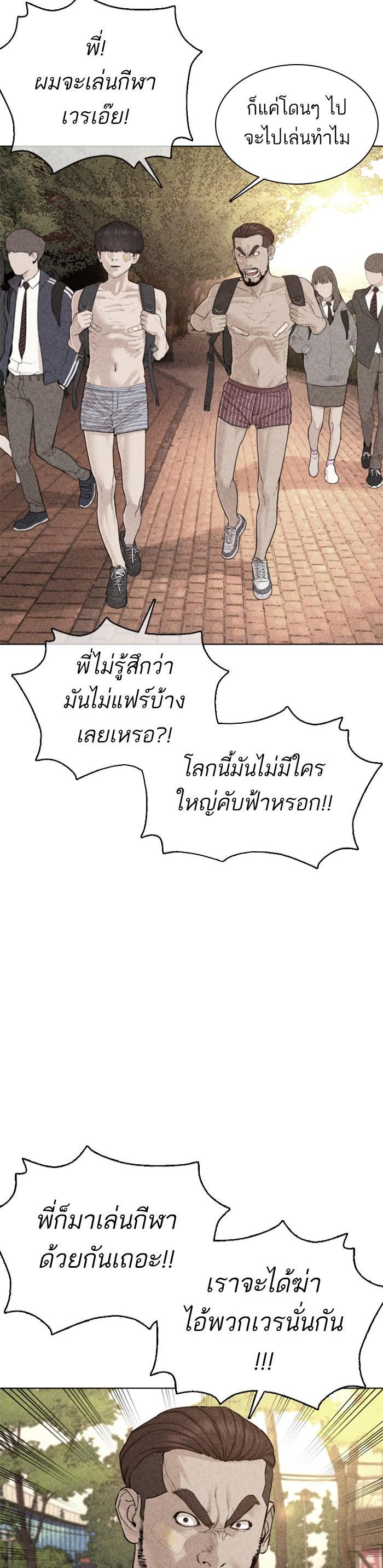 Manga-lc-com อ่านมังงะ อ่านการ์ตูน ออนไลน์ ฟรี How to Fight ตอนที่ 1 2 3 4 5 6 7 8 9 10 11 12 13 14 ฟรี ไม่มีโฆษณา Manga-lc - อ่าน มังงะ อ่าน การ์ตูน ออนไลน์ อ่านมังงะ ฟรี