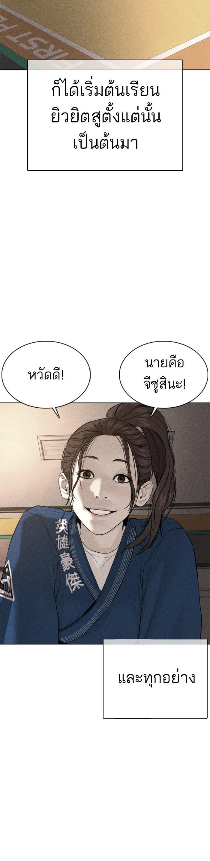 Manga-lc-com อ่านมังงะ อ่านการ์ตูน ออนไลน์ ฟรี How to Fight ตอนที่ 1 2 3 4 5 6 7 8 9 10 11 12 13 14 ฟรี ไม่มีโฆษณา Manga-lc - อ่าน มังงะ อ่าน การ์ตูน ออนไลน์ อ่านมังงะ ฟรี