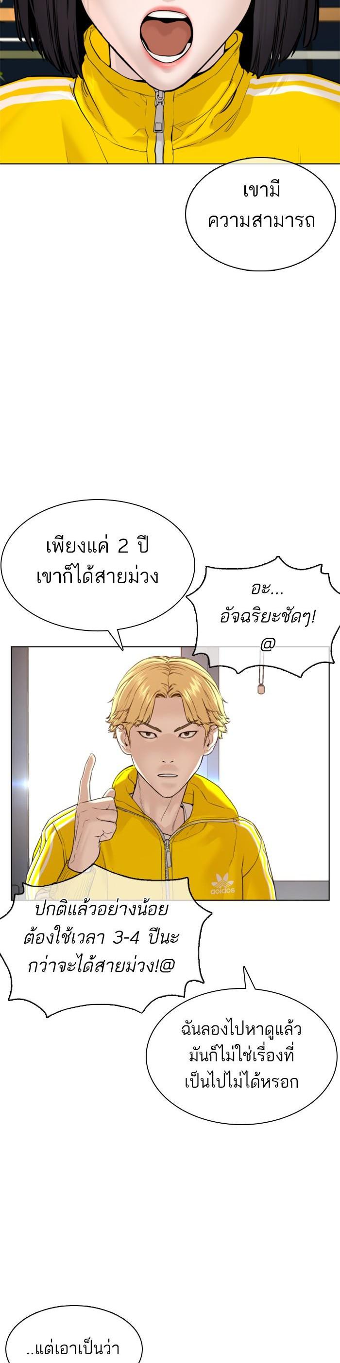 Manga-lc-com อ่านมังงะ อ่านการ์ตูน ออนไลน์ ฟรี How to Fight ตอนที่ 1 2 3 4 5 6 7 8 9 10 11 12 13 14 ฟรี ไม่มีโฆษณา Manga-lc - อ่าน มังงะ อ่าน การ์ตูน ออนไลน์ อ่านมังงะ ฟรี