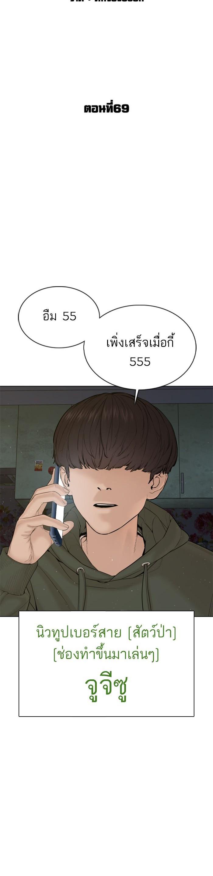 Manga-lc-com อ่านมังงะ อ่านการ์ตูน ออนไลน์ ฟรี How to Fight ตอนที่ 1 2 3 4 5 6 7 8 9 10 11 12 13 14 ฟรี ไม่มีโฆษณา Manga-lc - อ่าน มังงะ อ่าน การ์ตูน ออนไลน์ อ่านมังงะ ฟรี