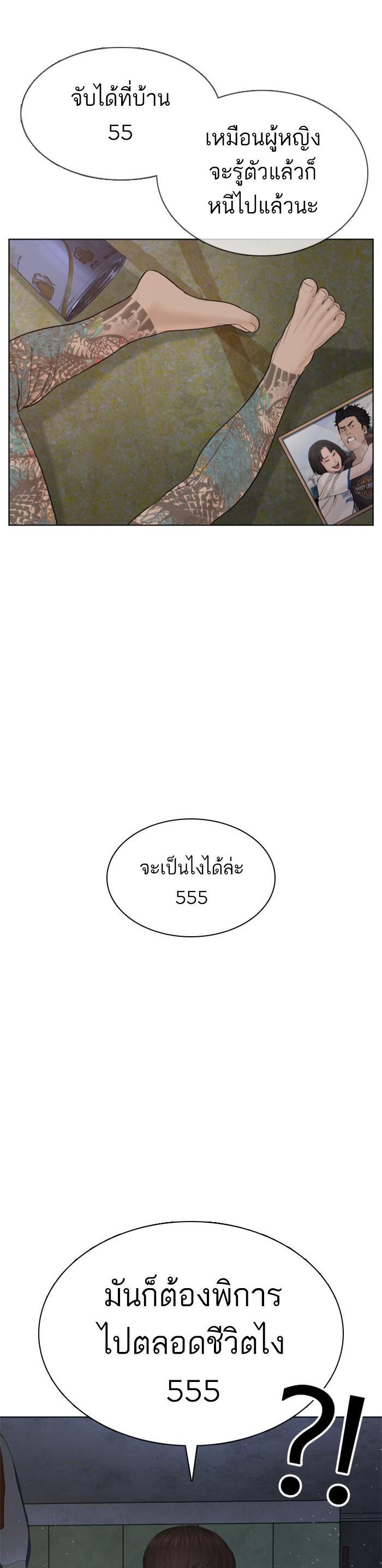 Manga-lc-com อ่านมังงะ อ่านการ์ตูน ออนไลน์ ฟรี How to Fight ตอนที่ 1 2 3 4 5 6 7 8 9 10 11 12 13 14 ฟรี ไม่มีโฆษณา Manga-lc - อ่าน มังงะ อ่าน การ์ตูน ออนไลน์ อ่านมังงะ ฟรี