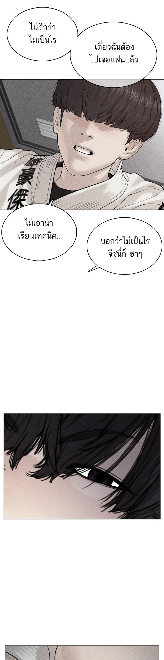 Manga-lc-com อ่านมังงะ อ่านการ์ตูน ออนไลน์ ฟรี How to Fight ตอนที่ 1 2 3 4 5 6 7 8 9 10 11 12 13 14 ฟรี ไม่มีโฆษณา Manga-lc - อ่าน มังงะ อ่าน การ์ตูน ออนไลน์ อ่านมังงะ ฟรี