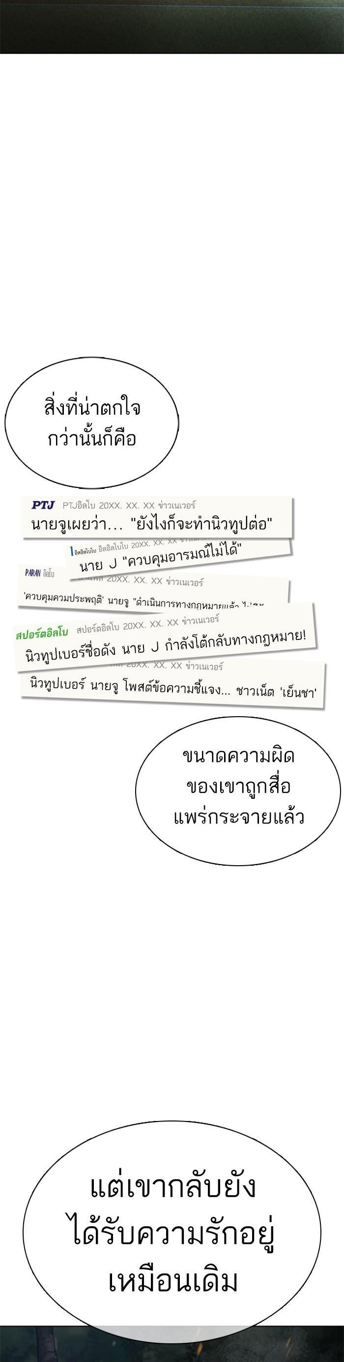 Manga-lc-com อ่านมังงะ อ่านการ์ตูน ออนไลน์ ฟรี How to Fight ตอนที่ 1 2 3 4 5 6 7 8 9 10 11 12 13 14 ฟรี ไม่มีโฆษณา Manga-lc - อ่าน มังงะ อ่าน การ์ตูน ออนไลน์ อ่านมังงะ ฟรี