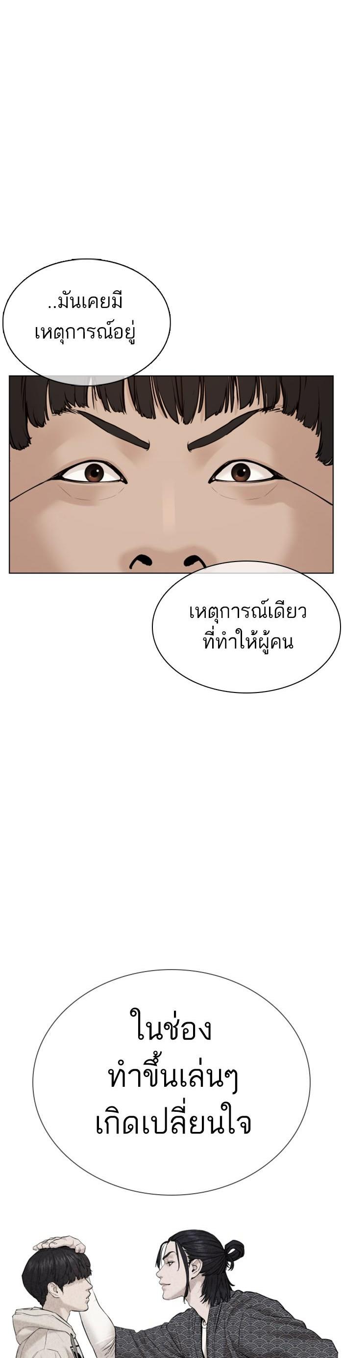 Manga-lc-com อ่านมังงะ อ่านการ์ตูน ออนไลน์ ฟรี How to Fight ตอนที่ 1 2 3 4 5 6 7 8 9 10 11 12 13 14 ฟรี ไม่มีโฆษณา Manga-lc - อ่าน มังงะ อ่าน การ์ตูน ออนไลน์ อ่านมังงะ ฟรี