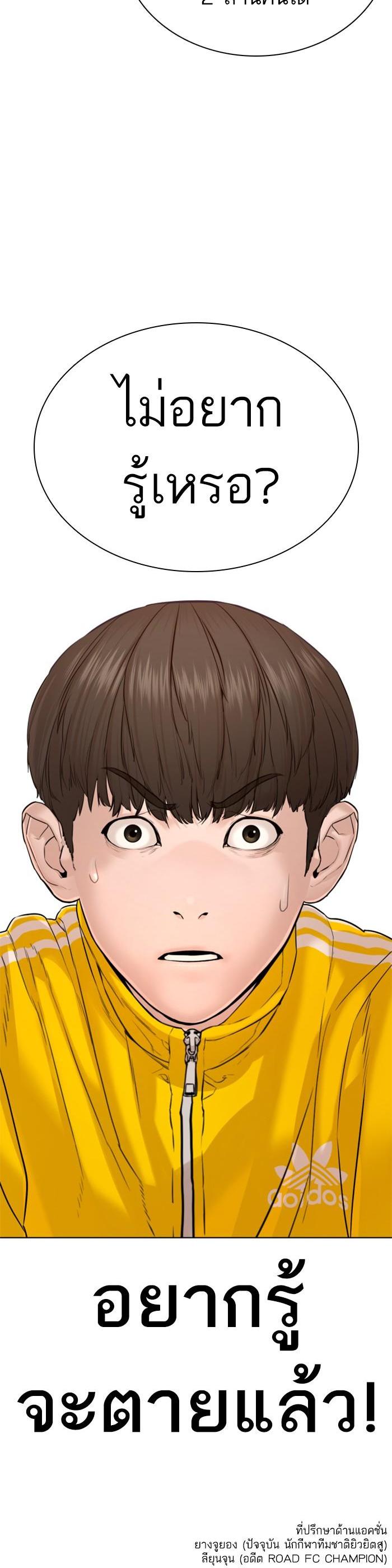 Manga-lc-com อ่านมังงะ อ่านการ์ตูน ออนไลน์ ฟรี How to Fight ตอนที่ 1 2 3 4 5 6 7 8 9 10 11 12 13 14 ฟรี ไม่มีโฆษณา Manga-lc - อ่าน มังงะ อ่าน การ์ตูน ออนไลน์ อ่านมังงะ ฟรี