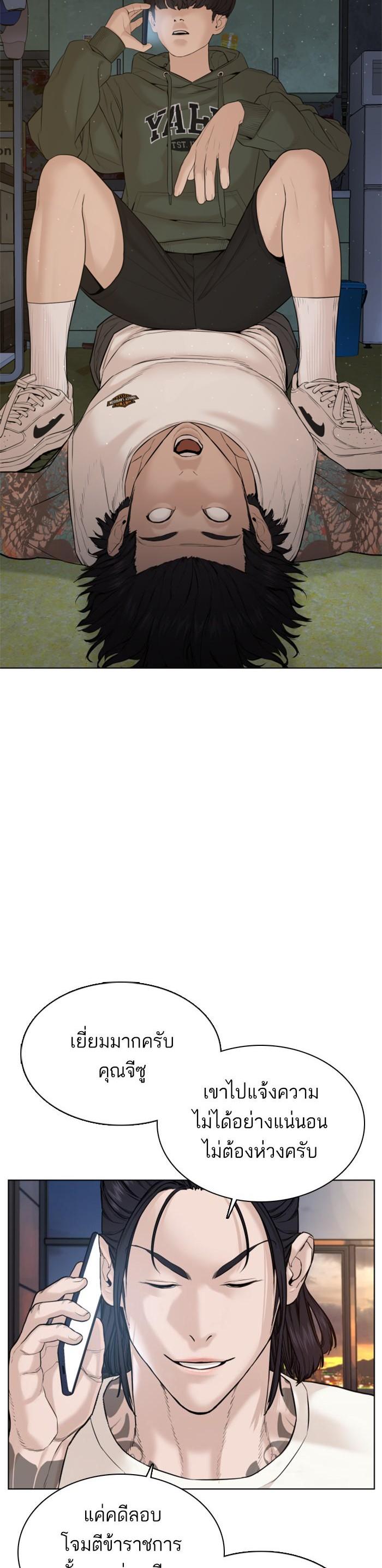 Manga-lc-com อ่านมังงะ อ่านการ์ตูน ออนไลน์ ฟรี How to Fight ตอนที่ 1 2 3 4 5 6 7 8 9 10 11 12 13 14 ฟรี ไม่มีโฆษณา Manga-lc - อ่าน มังงะ อ่าน การ์ตูน ออนไลน์ อ่านมังงะ ฟรี