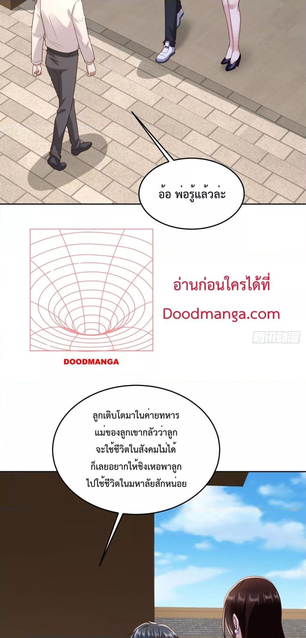 Manga-lc-com อ่านมังงะ อ่านการ์ตูน ออนไลน์ ฟรี City’s Strongest God of War – การกลับมาล้างแค้นของ เทพสงครามแห่งแดนเหนือ ตอนที่ 1 2 3 4 5 6 7 8 9 10 11 12 13 14 ฟรี ไม่มีโฆษณา Manga-lc - อ่าน มังงะ อ่าน การ์ตูน ออนไลน์ อ่านมังงะ ฟรี