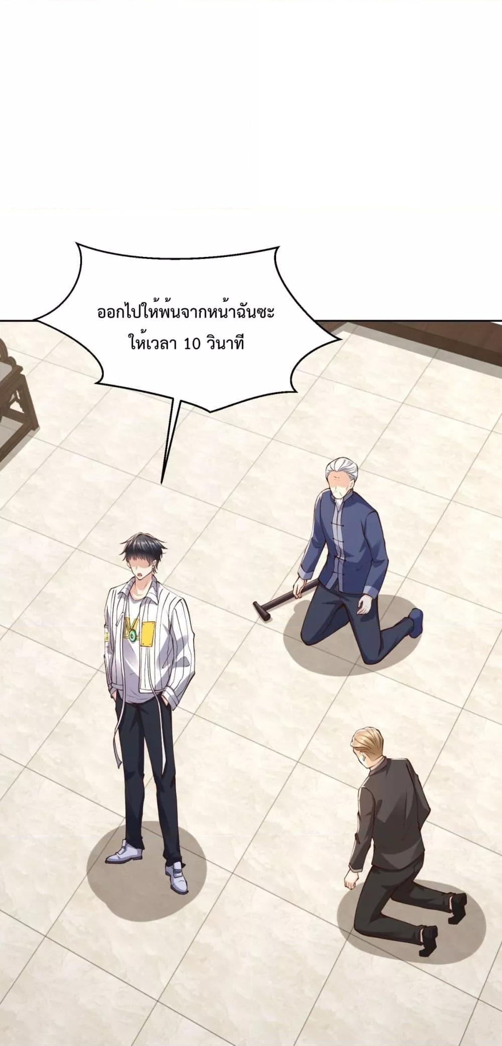 Manga-lc-com อ่านมังงะ อ่านการ์ตูน ออนไลน์ ฟรี City’s Strongest God of War – การกลับมาล้างแค้นของ เทพสงครามแห่งแดนเหนือ ตอนที่ 1 2 3 4 5 6 7 8 9 10 11 12 13 14 ฟรี ไม่มีโฆษณา Manga-lc - อ่าน มังงะ อ่าน การ์ตูน ออนไลน์ อ่านมังงะ ฟรี