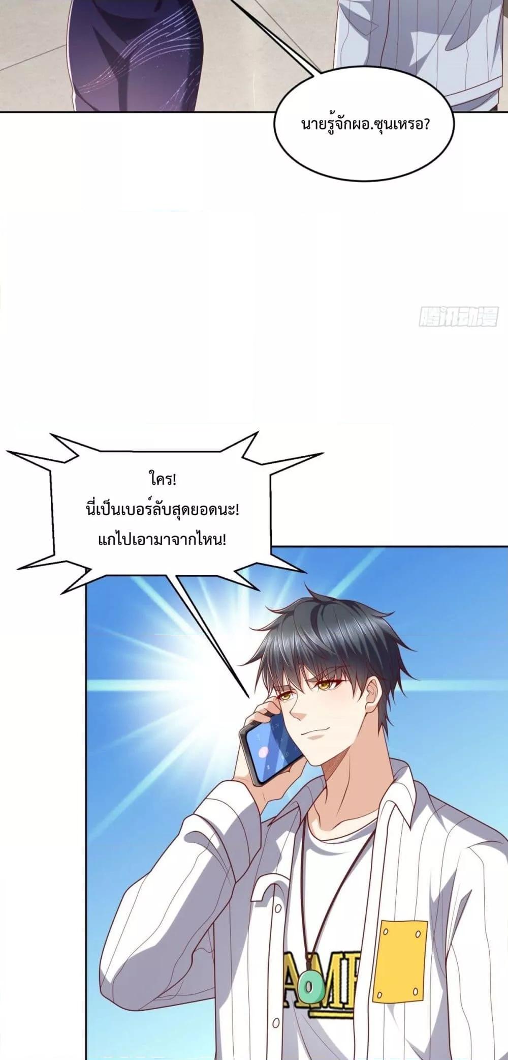 Manga-lc-com อ่านมังงะ อ่านการ์ตูน ออนไลน์ ฟรี City’s Strongest God of War – การกลับมาล้างแค้นของ เทพสงครามแห่งแดนเหนือ ตอนที่ 1 2 3 4 5 6 7 8 9 10 11 12 13 14 ฟรี ไม่มีโฆษณา Manga-lc - อ่าน มังงะ อ่าน การ์ตูน ออนไลน์ อ่านมังงะ ฟรี