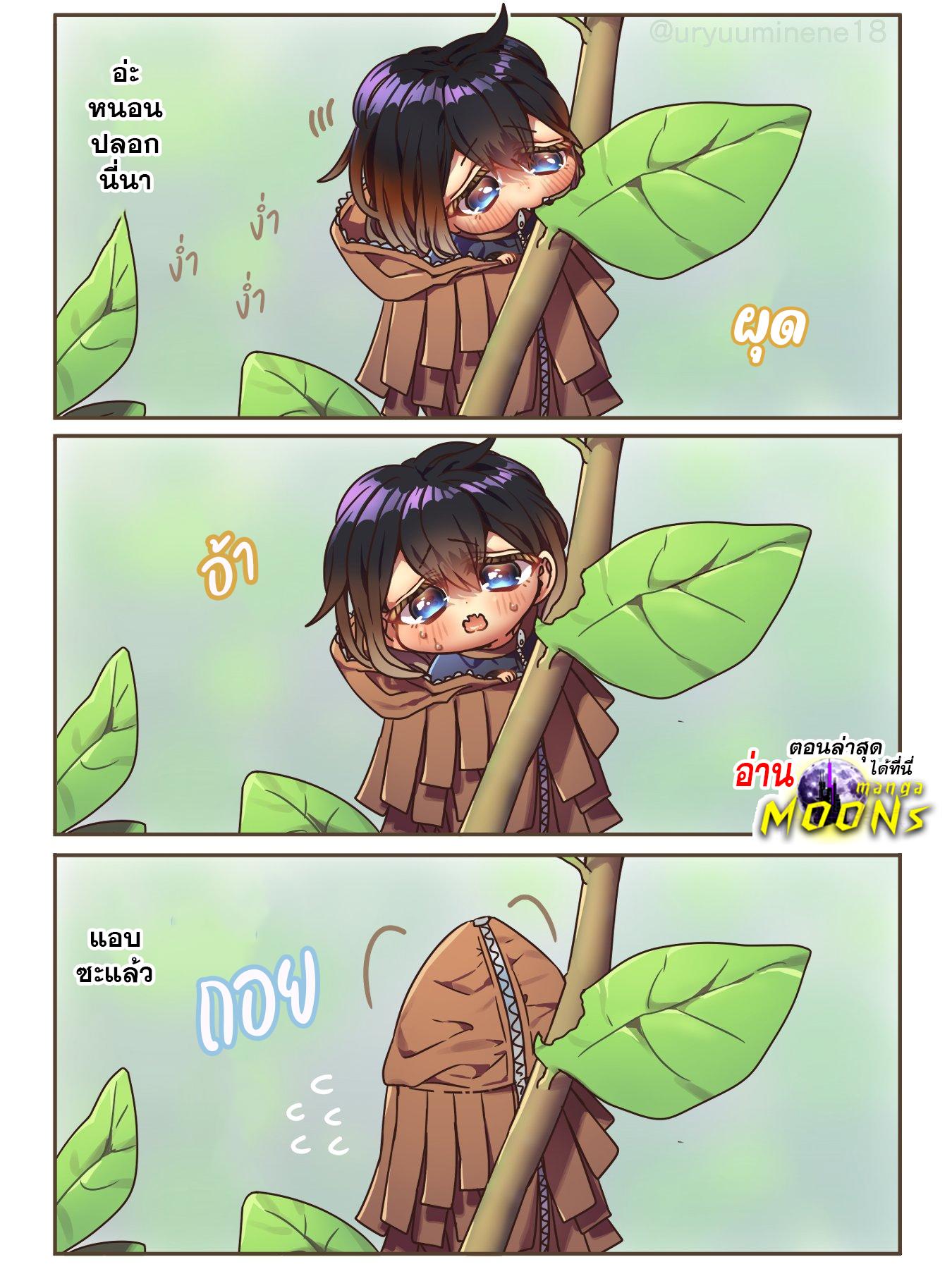 Manga-lc-com อ่านมังงะ อ่านการ์ตูน ออนไลน์ ฟรี Cockroa-chan and Ant-chan ตอนที่ 1 2 3 4 5 6 7 8 9 10 11 12 13 14 ฟรี ไม่มีโฆษณา Manga-lc - อ่าน มังงะ อ่าน การ์ตูน ออนไลน์ อ่านมังงะ ฟรี